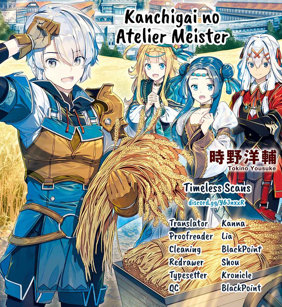 Kanchigai no Atelier Meister - Eiyuu Party no Moto Zatsuyougakari ga, Jitsu wa Sentou Igai ga SSS Rank Datta to Iu Yoku Aru Hanashi Chapter 21 - Page 2
