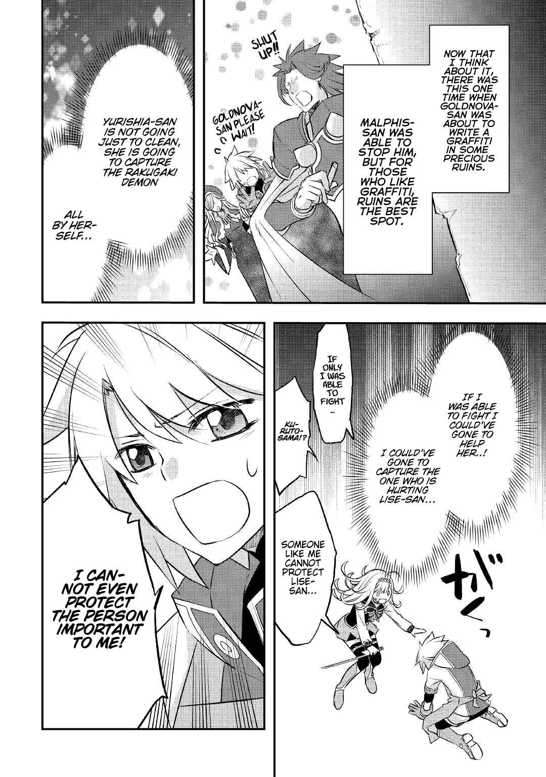 Kanchigai no Atelier Meister - Eiyuu Party no Moto Zatsuyougakari ga, Jitsu wa Sentou Igai ga SSS Rank Datta to Iu Yoku Aru Hanashi Chapter 21 - Page 23