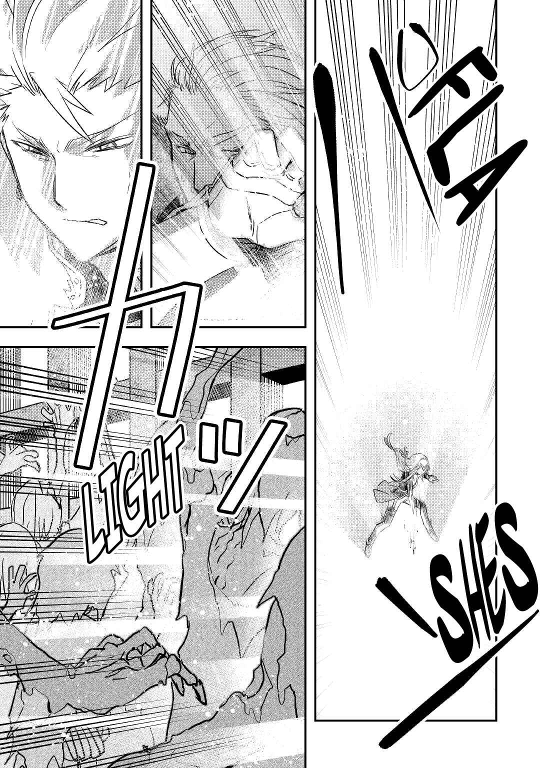 Kanchigai no Atelier Meister - Eiyuu Party no Moto Zatsuyougakari ga, Jitsu wa Sentou Igai ga SSS Rank Datta to Iu Yoku Aru Hanashi Chapter 21 - Page 8