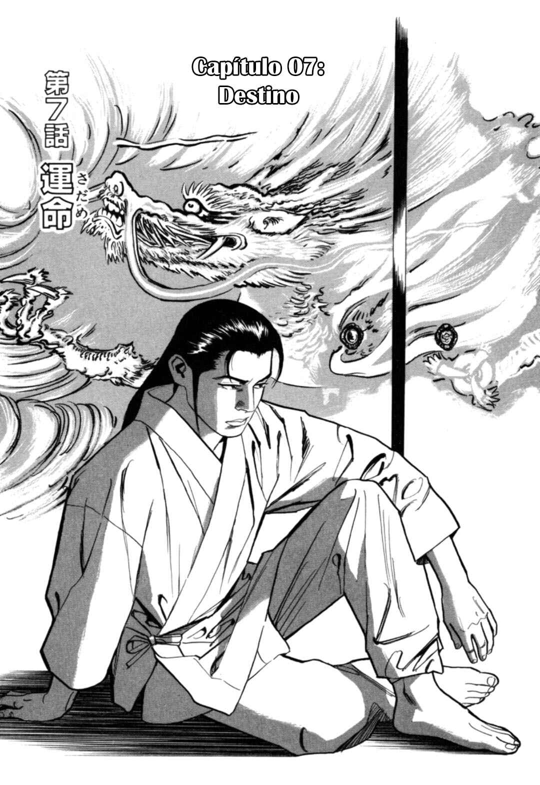 Moeru Aki Chapter 7 - Page 1