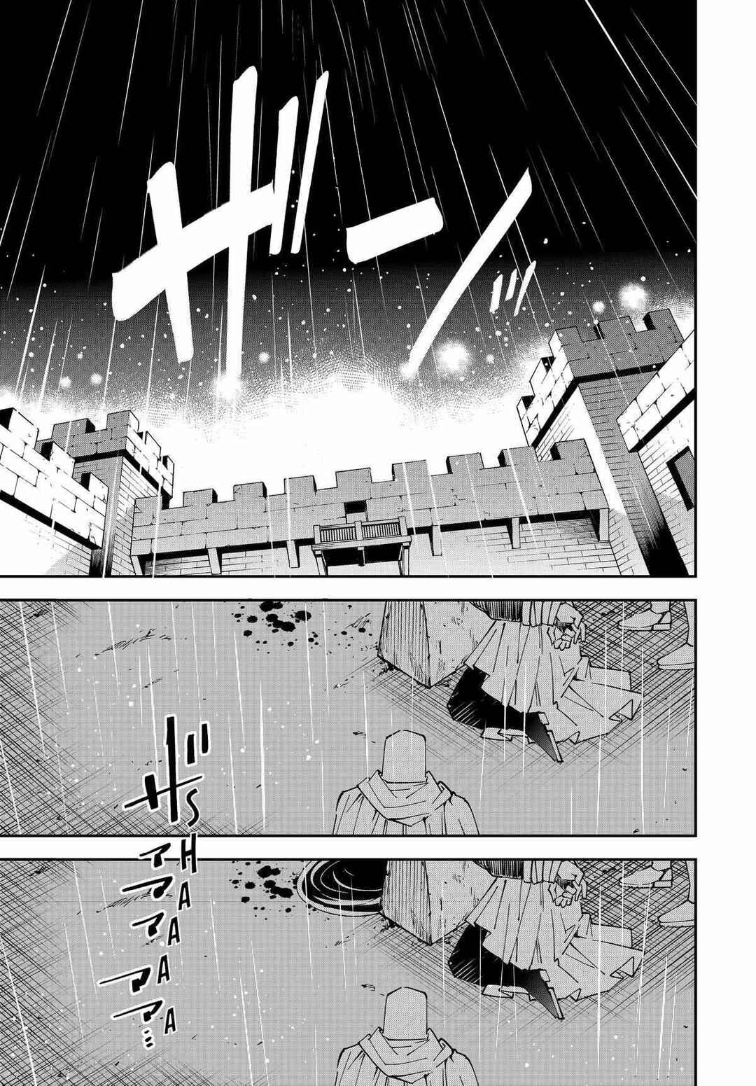 Tensei Kizoku, Kantei Skill de Nariagaru ~Jakushou Ryouchi wo Uketsuida node, Yuushuu na Jinzai wo Fuyashiteitara, Saikyou Ryouchi ni Natteta~ Chapter 137 - Page 18