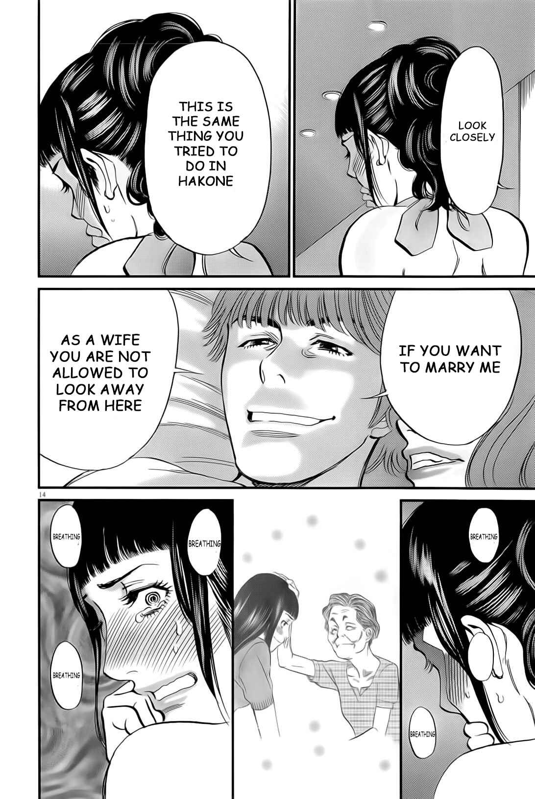 Look at this S! Cupid's Prank Chapter 105 - Page 13