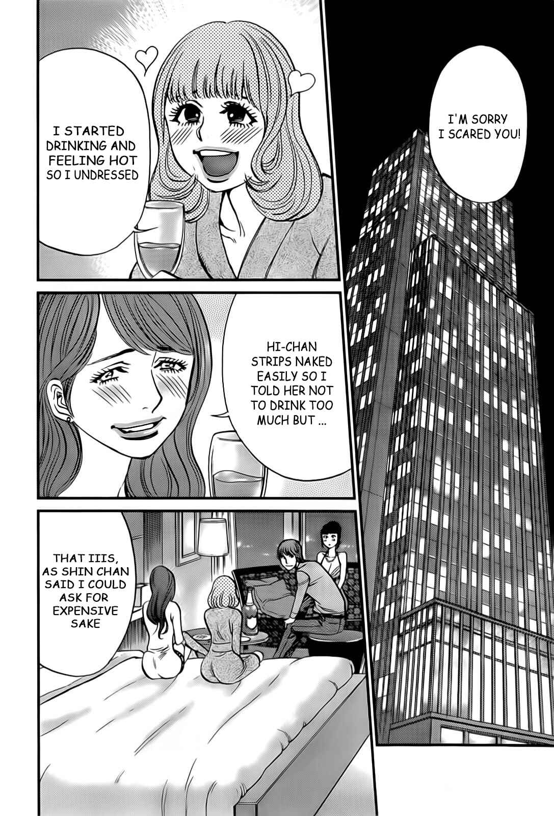 Look at this S! Cupid's Prank Chapter 105 - Page 3