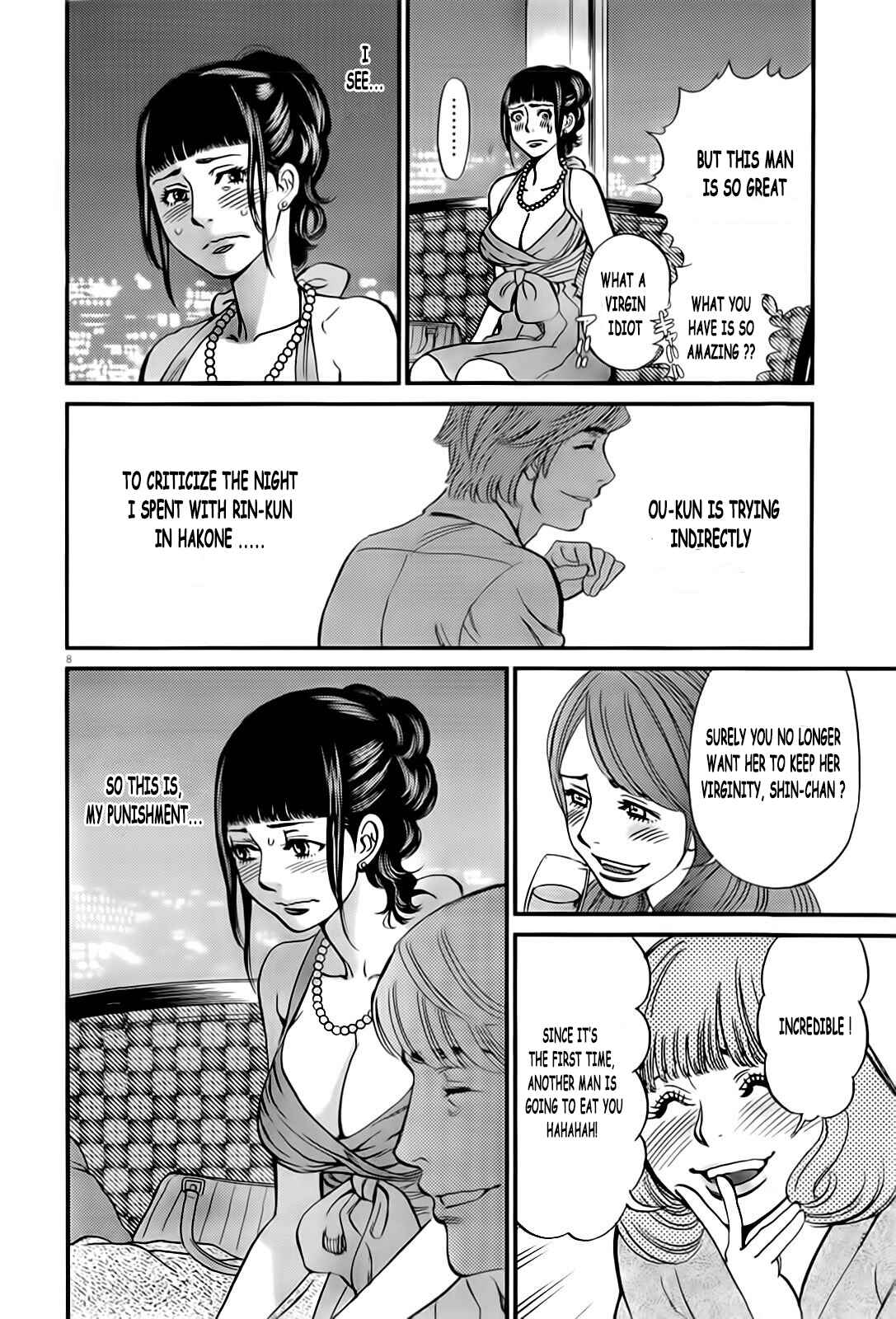 Look at this S! Cupid's Prank Chapter 105 - Page 9