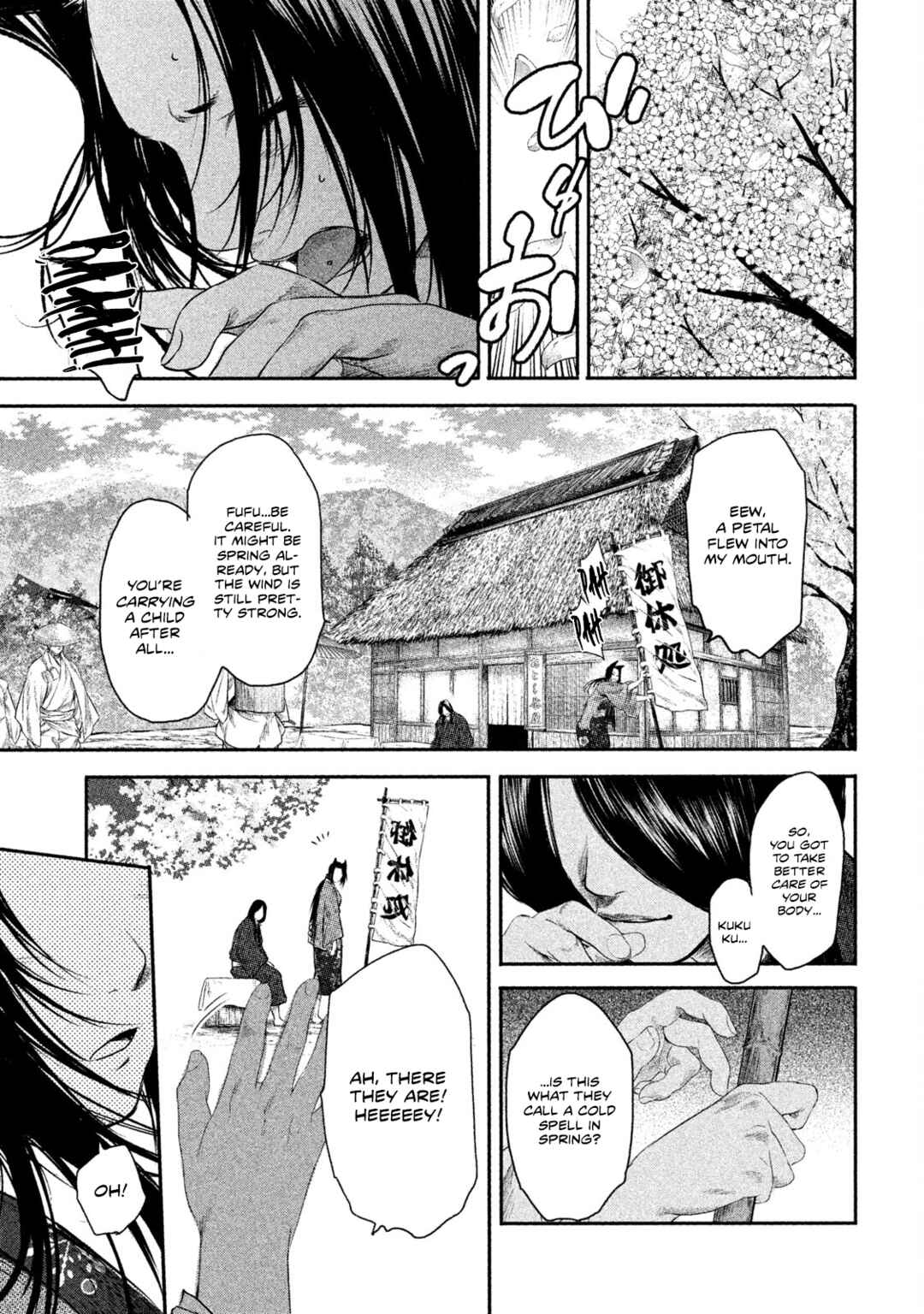 Basilisk: Ouka Ninpou-chou Chapter 69 - Page 4