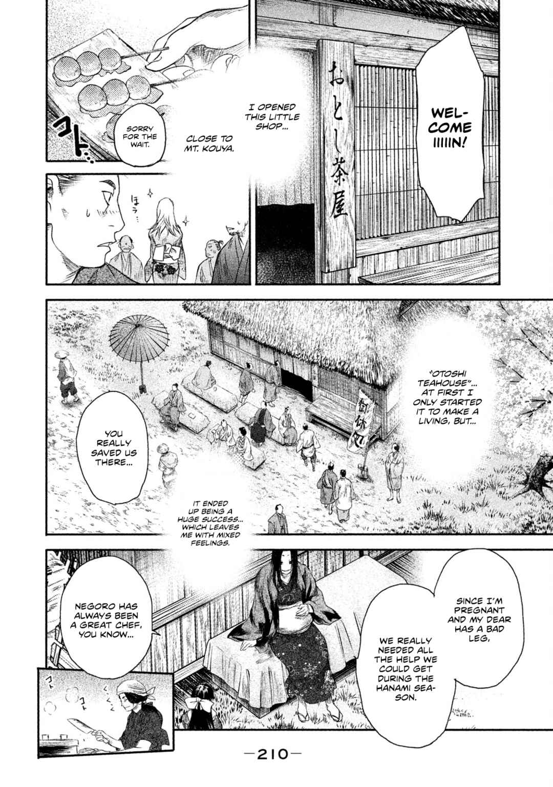 Basilisk: Ouka Ninpou-chou Chapter 69 - Page 6