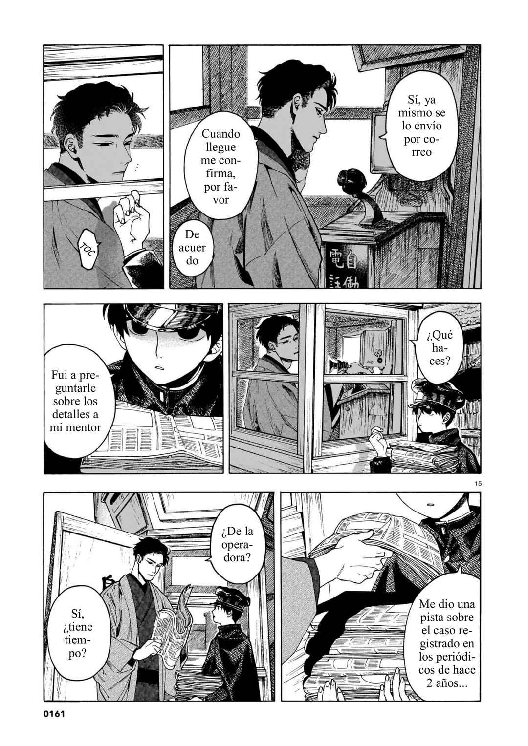 Kaika Apartment Chapter 2 - Page 15