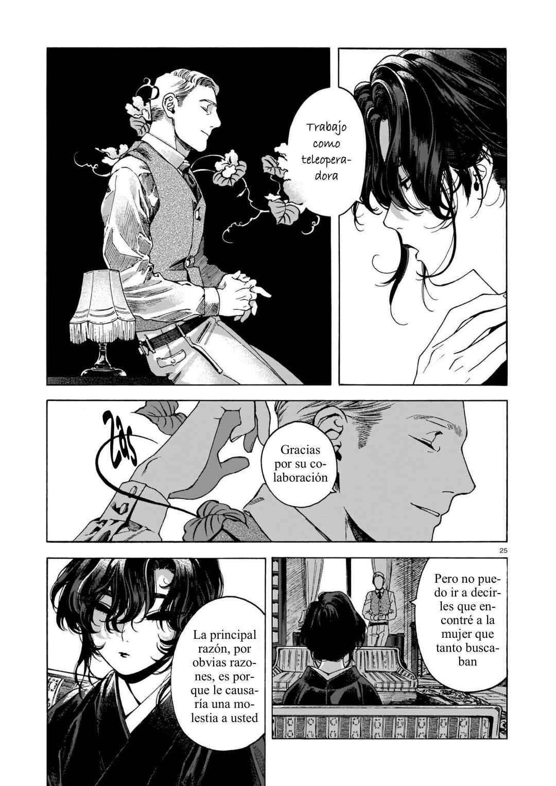 Kaika Apartment Chapter 2 - Page 25