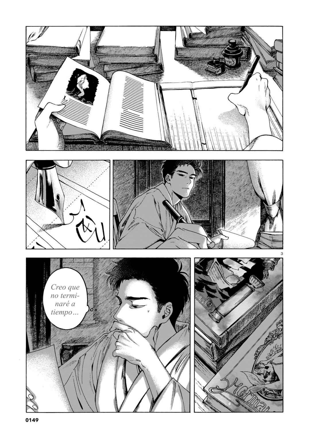 Kaika Apartment Chapter 2 - Page 3