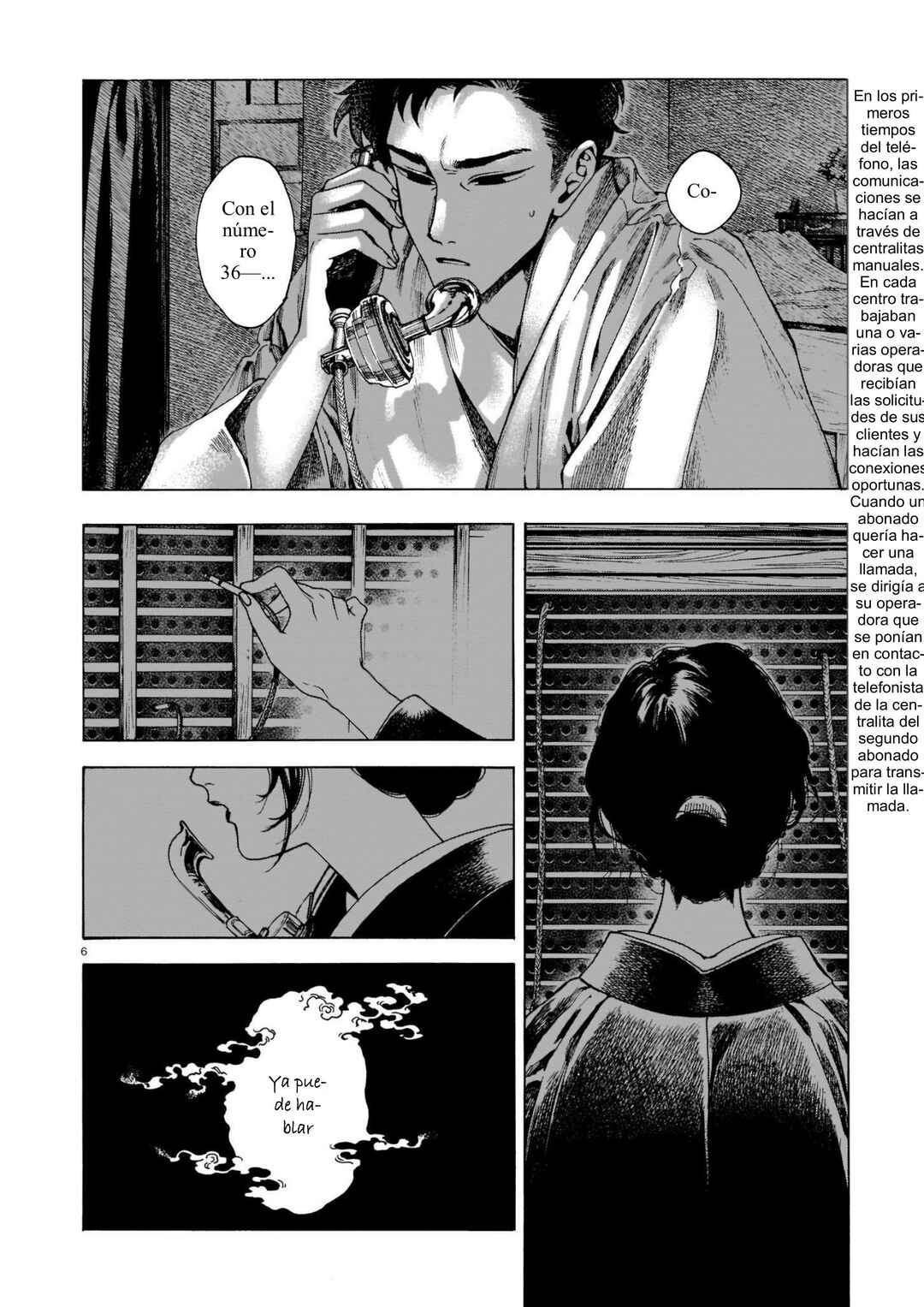 Kaika Apartment Chapter 2 - Page 6