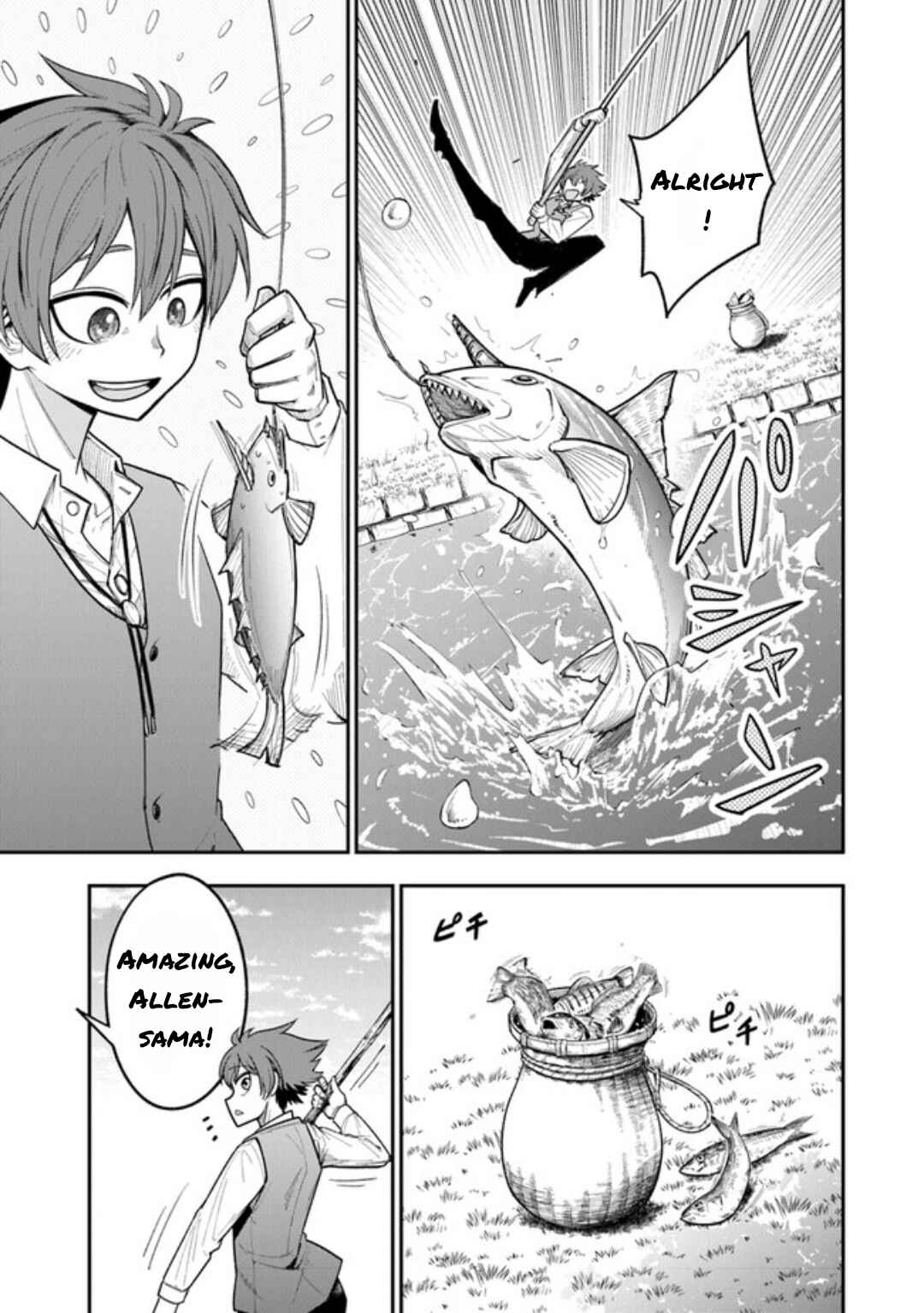 Ken to Mahou to Gakureki Shakai ~Zense wa Gariben Datta Ore ga, Konse wa Kazemakase de Jiyuu ni Ikitai~ Chapter 1.1 - Page 7