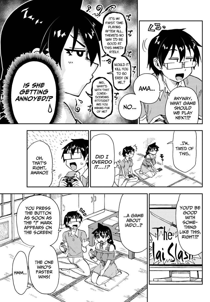 Amano Megumi wa Sukidarake! Chapter 157 - Page 7