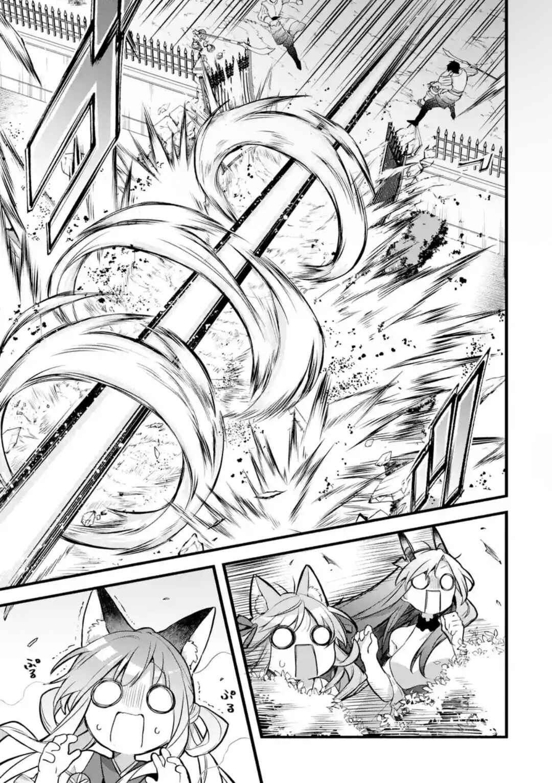 Yuusha Party wo Tsuihou sareta Beast Tamer, Saikyoushu no Nekomimi Shoujo to Deau Chapter 93.1 - Page 7