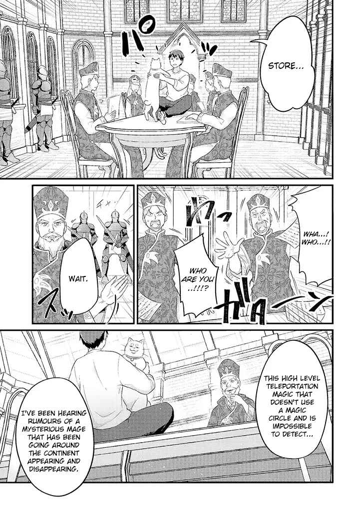 Freeter ga Jimini Isekai Teni Suru Manga Chapter 16 - Page 3