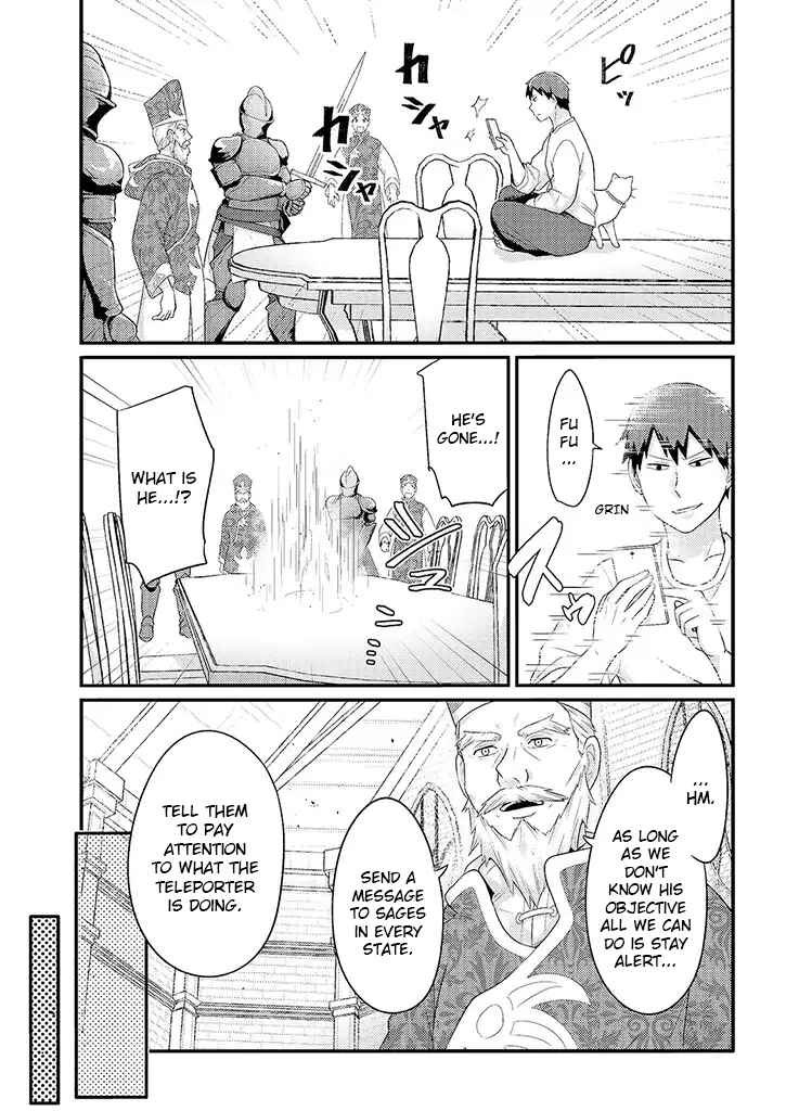 Freeter ga Jimini Isekai Teni Suru Manga Chapter 16 - Page 5