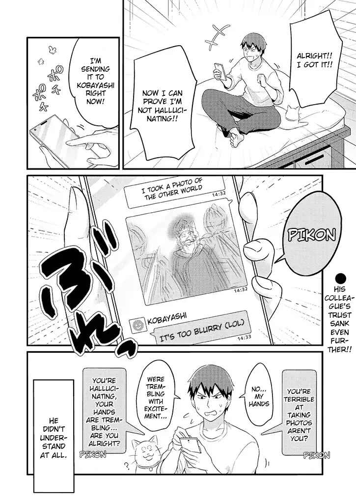 Freeter ga Jimini Isekai Teni Suru Manga Chapter 16 - Page 6