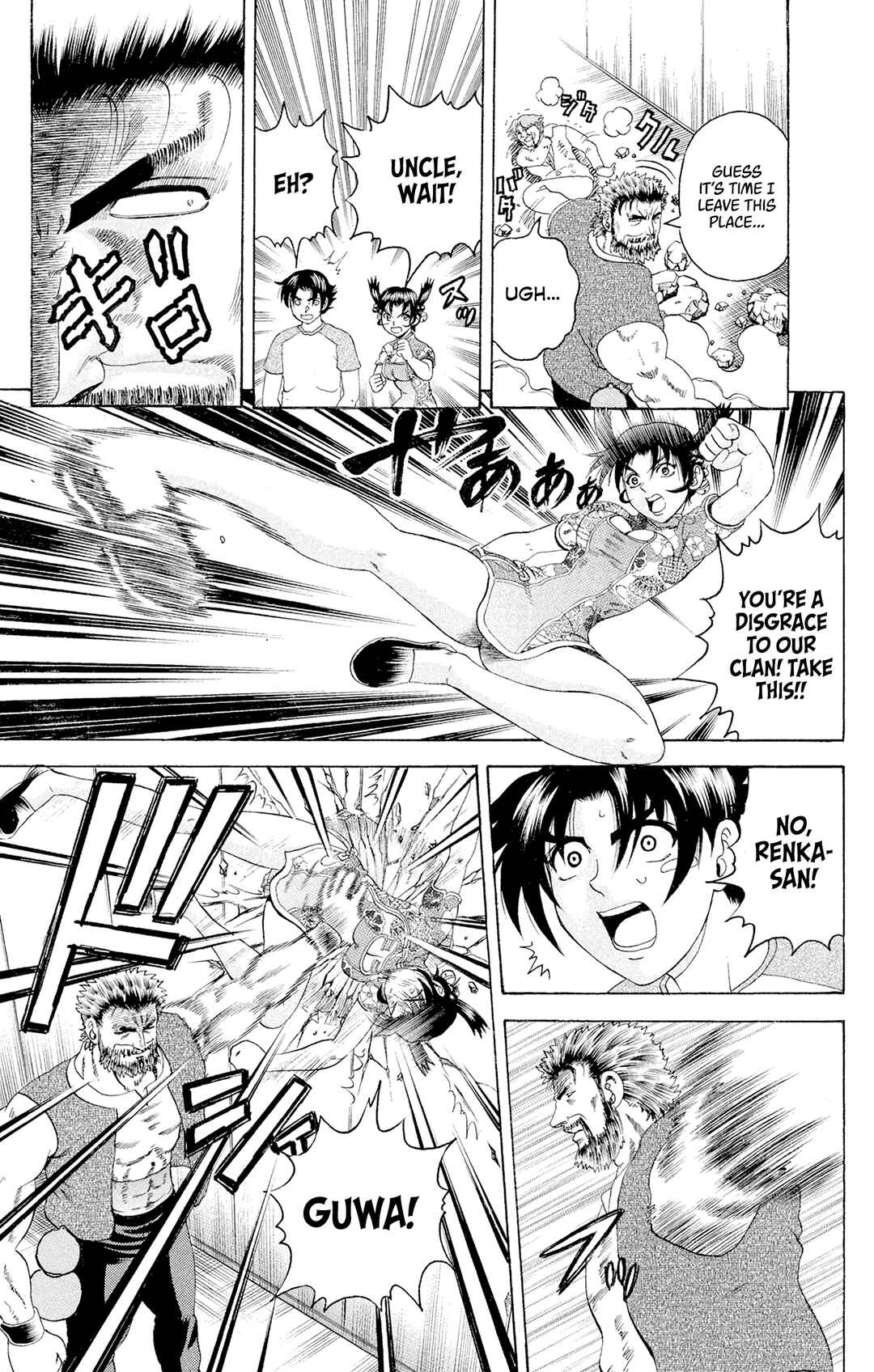 Shijou Saikyou no Deshi Kenichi Chapter 68 - Page 10