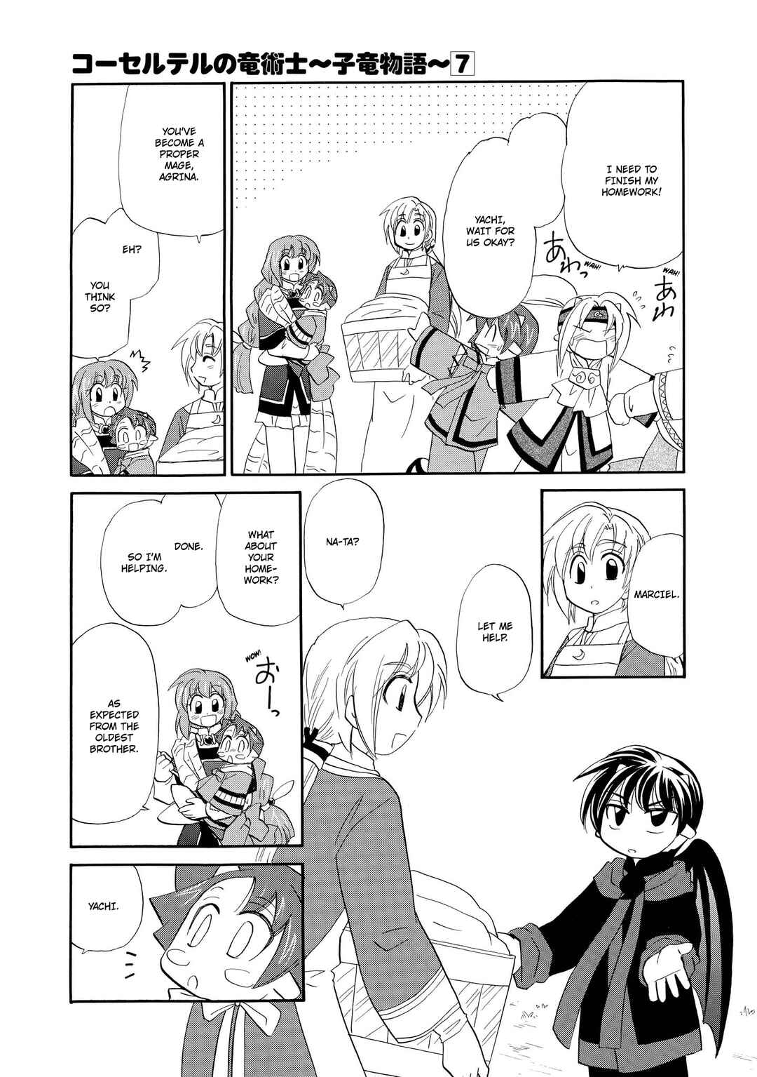 The Dragon Mages of Corseltel ~The Tale of the Dragon Children~ Chapter 53 - Page 6