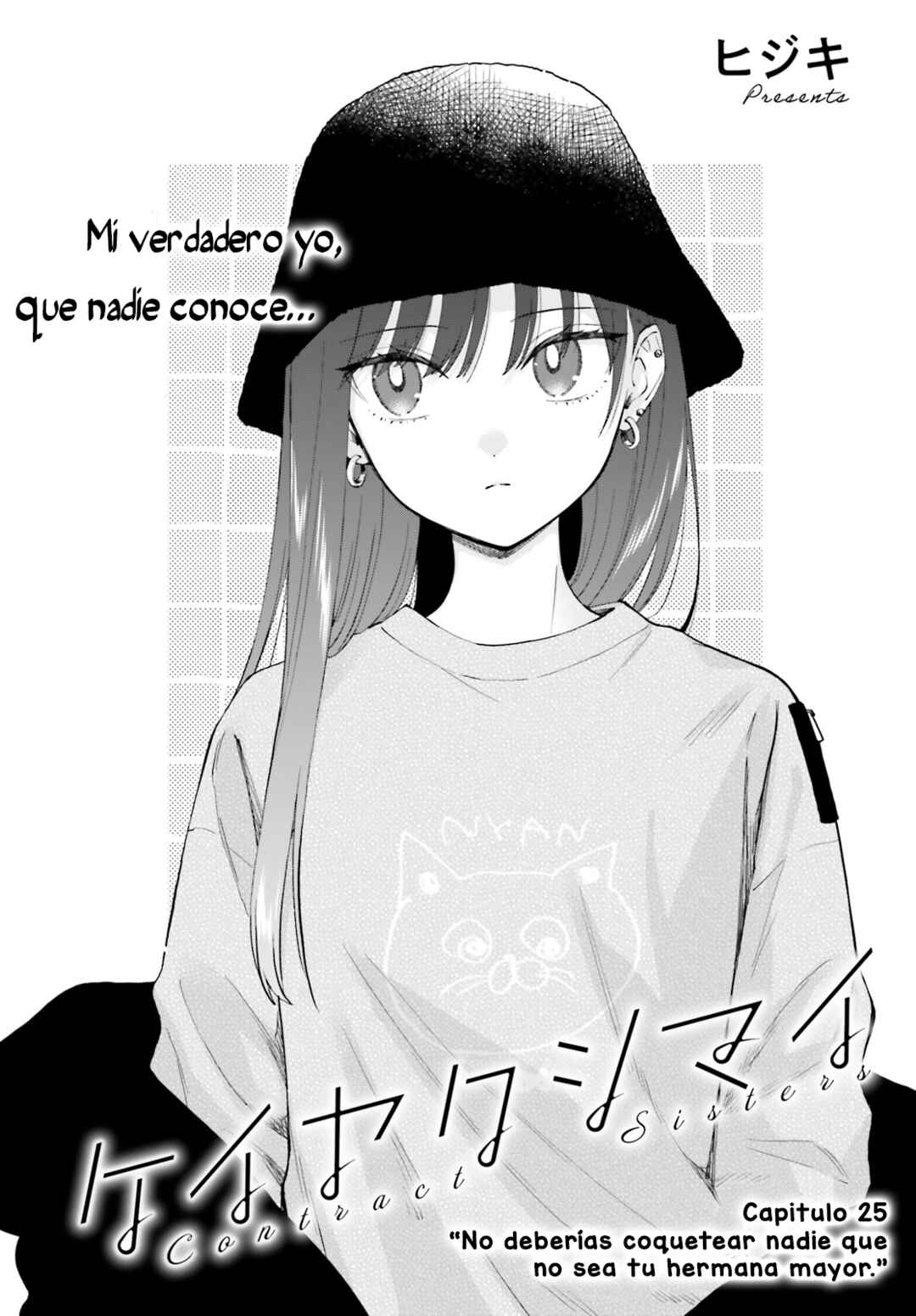 Keiyaku Shimai Chapter 25 - Page 2