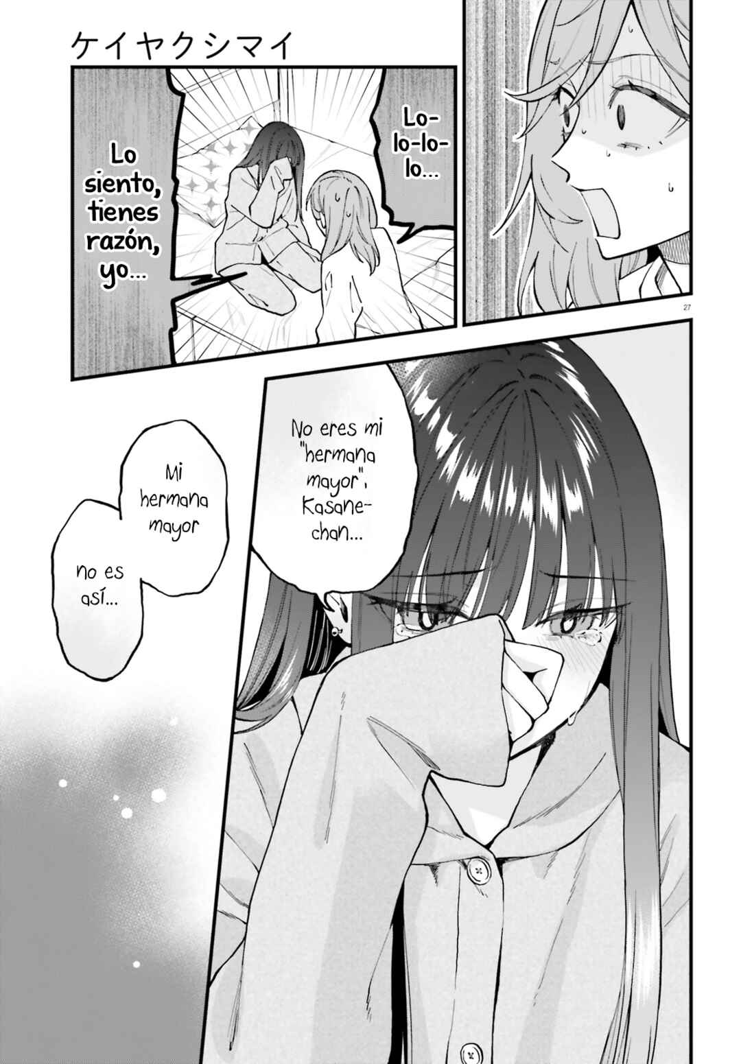 Keiyaku Shimai Chapter 25 - Page 28