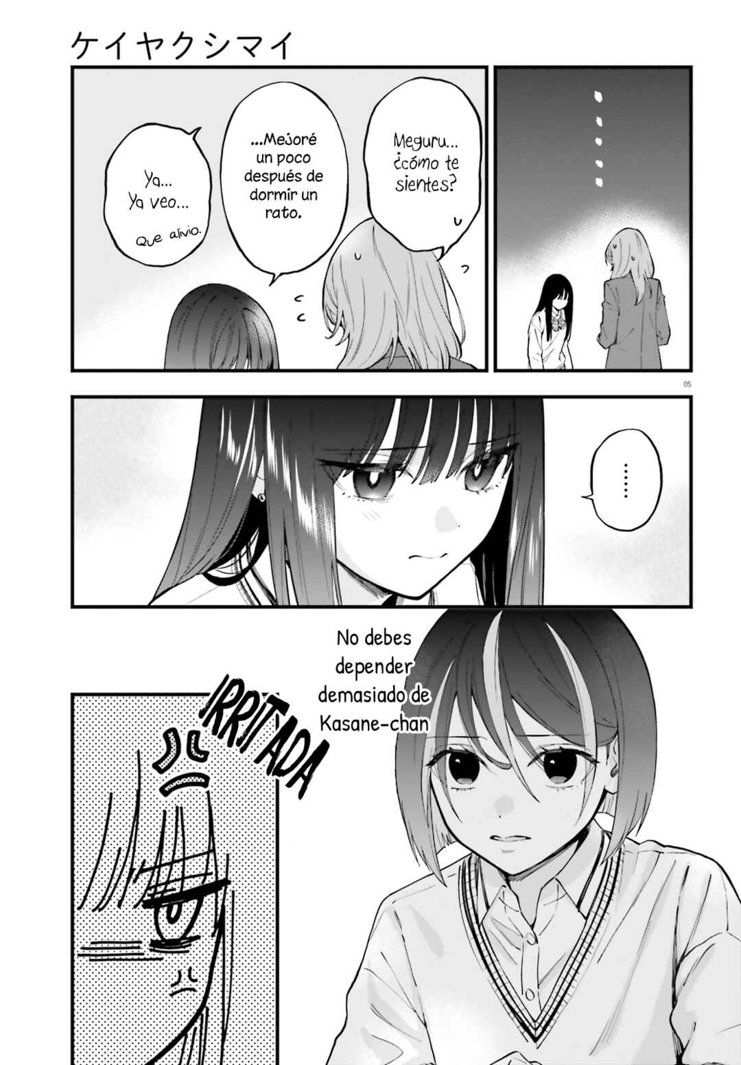 Keiyaku Shimai Chapter 25 - Page 6
