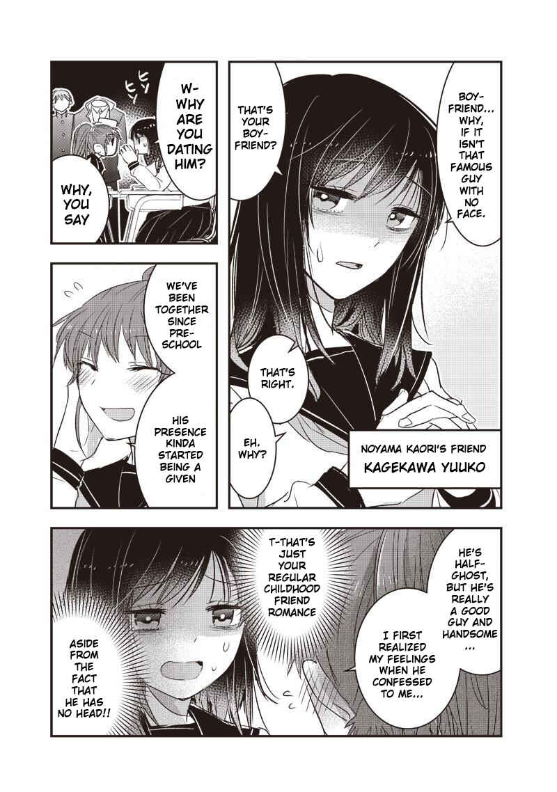 Kanojo ni Awaseru Kao ga Nai Chapter 6 - Page 5