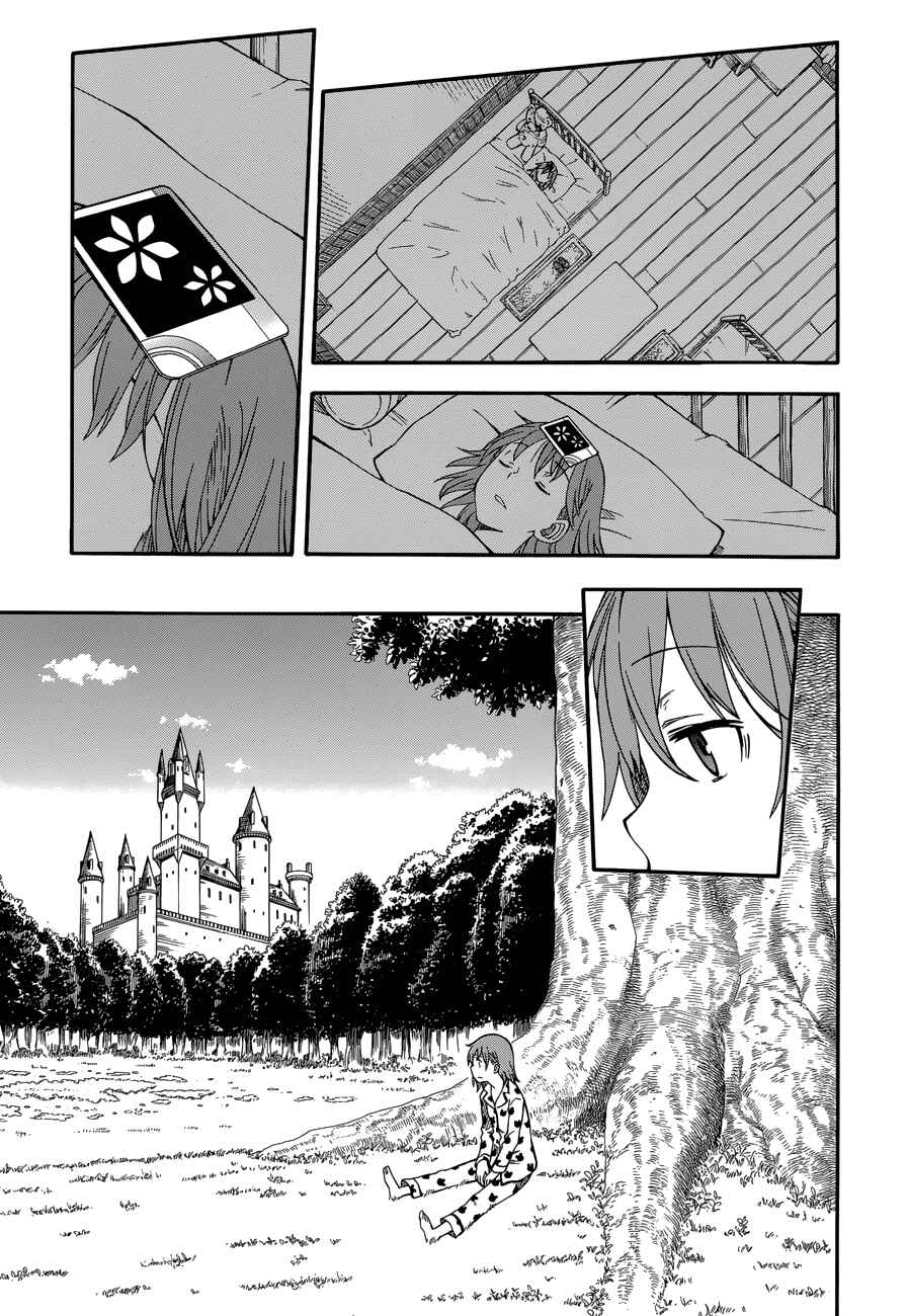 Toaru Majutsu no Index Gaiden: Toaru Kagaku no Railgun Chapter 71 - Page 17