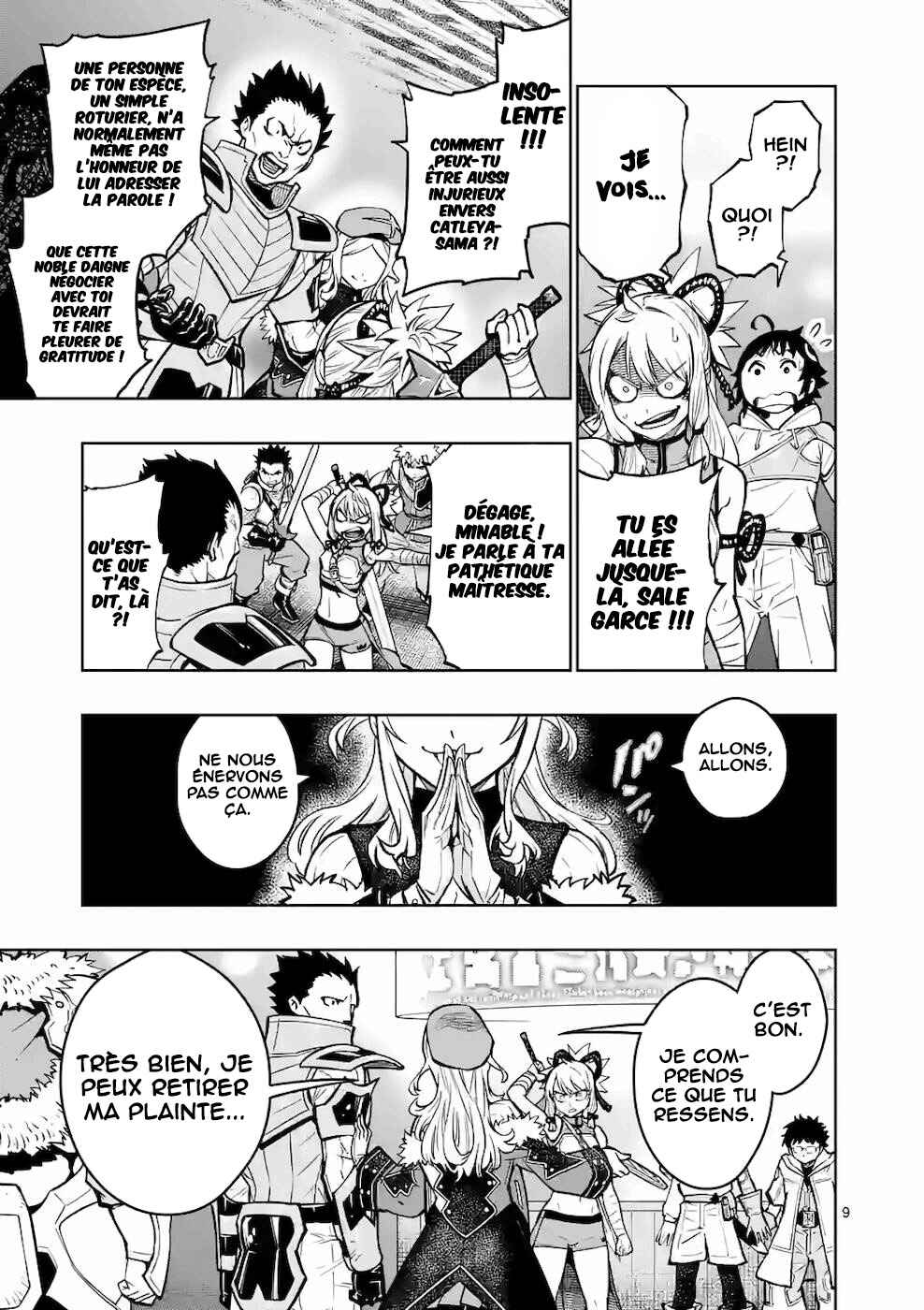 Saikyou Onna Shishou-tachi ga Ikusei Houshin o Megutte Shuraba Chapter 16 - Page 10