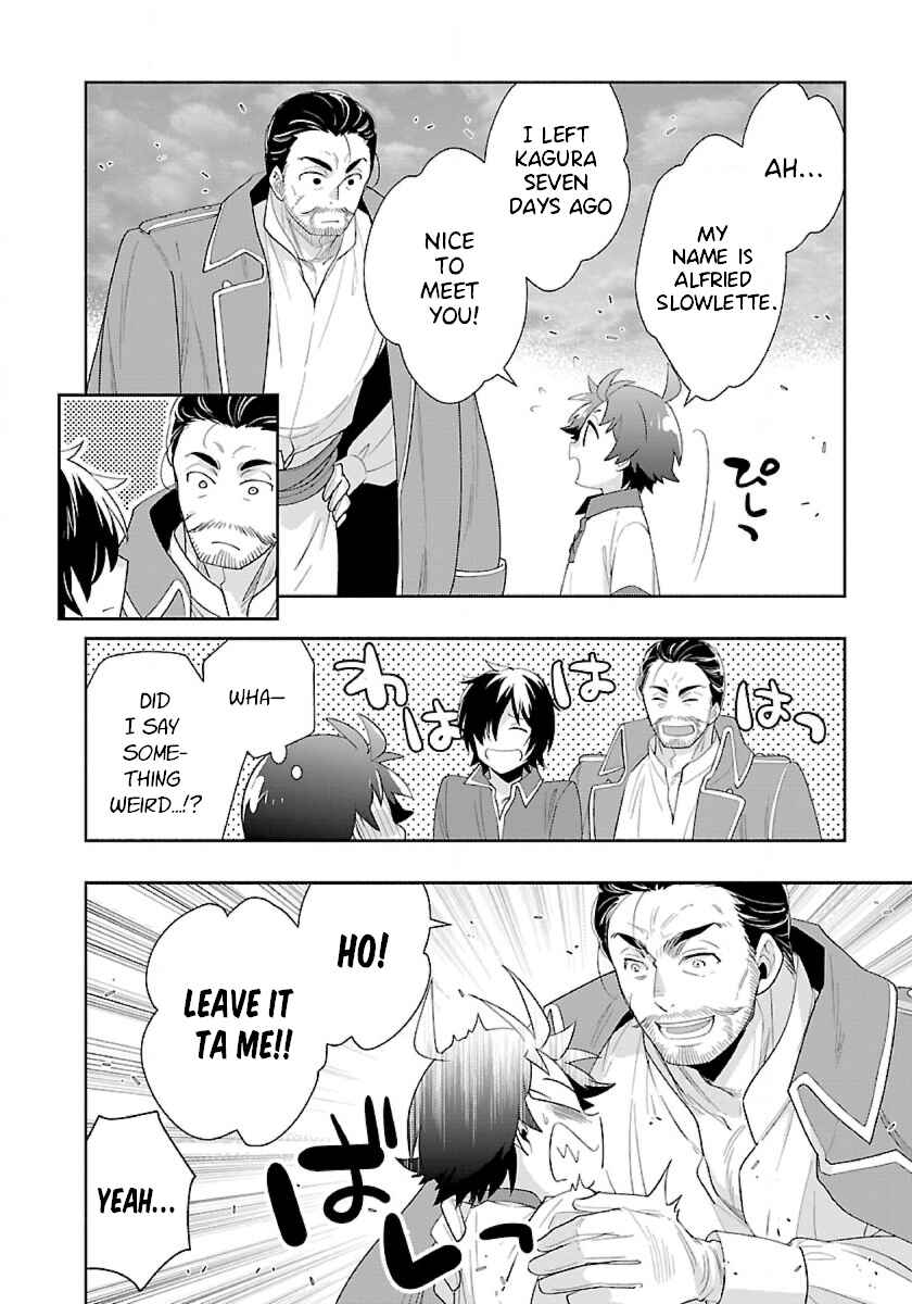 Tensei Shite Inaka de Slow Life wo Okuritai Chapter 71 - Page 12