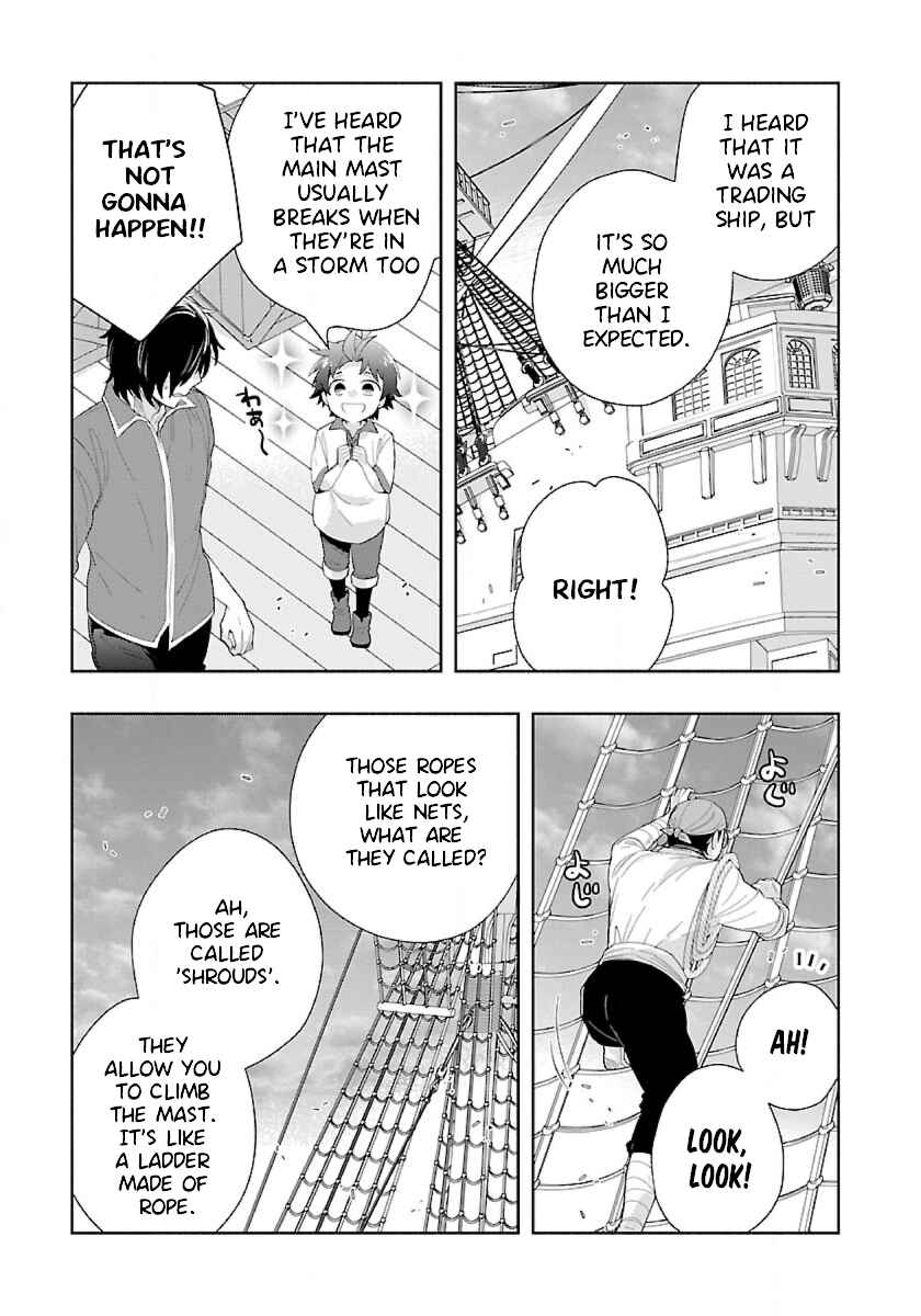 Tensei Shite Inaka de Slow Life wo Okuritai Chapter 71 - Page 7