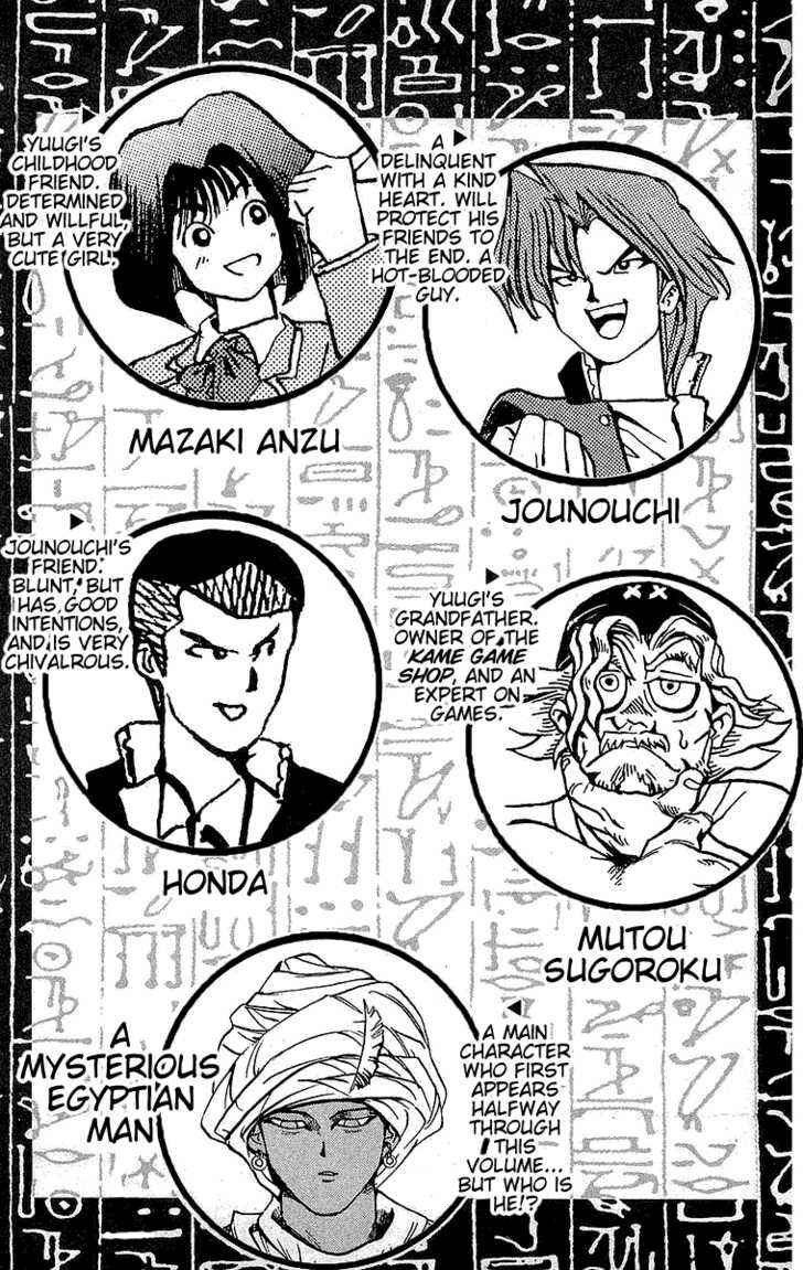 Yu☆Gi☆Oh! Chapter 8 - Page 6
