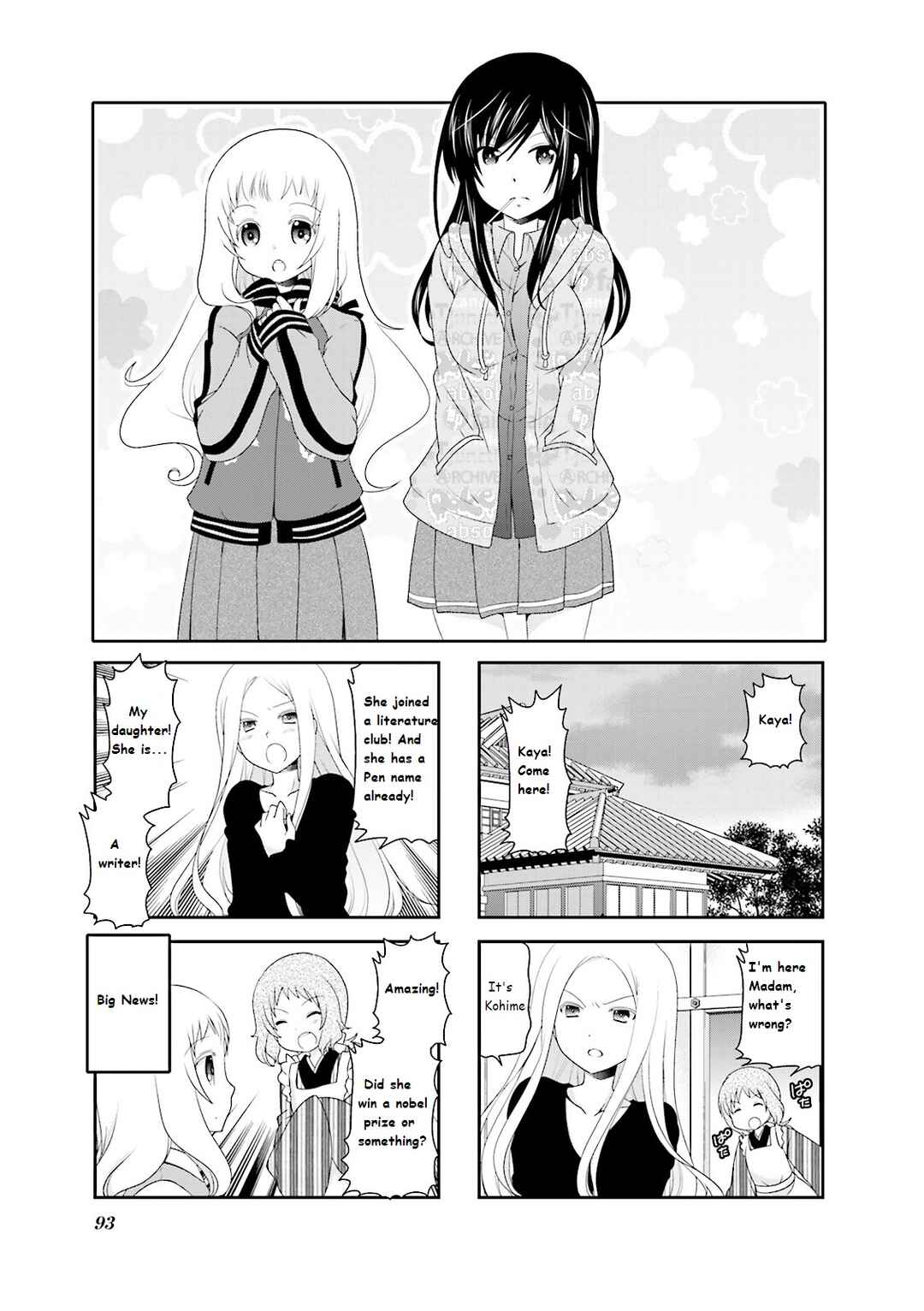 Ichigo no Haitta Soda-sui Chapter 29 - Page 1