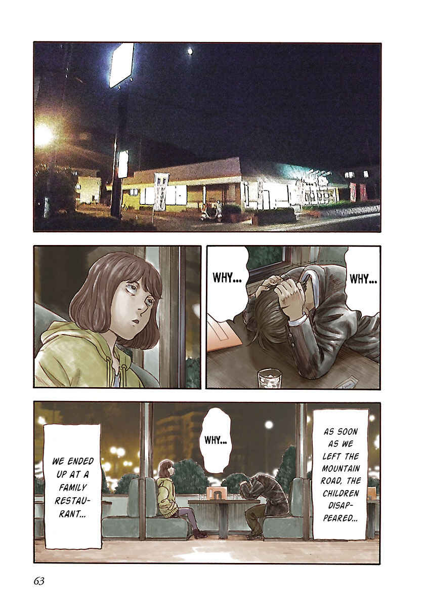 Insomnia Chapter 17 - Page 11