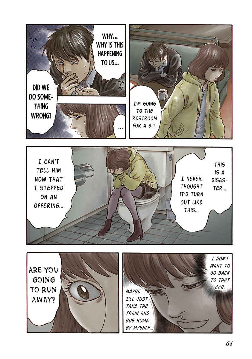 Insomnia Chapter 17 - Page 12