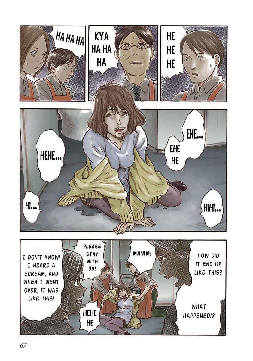 Insomnia Chapter 17 - Page 15