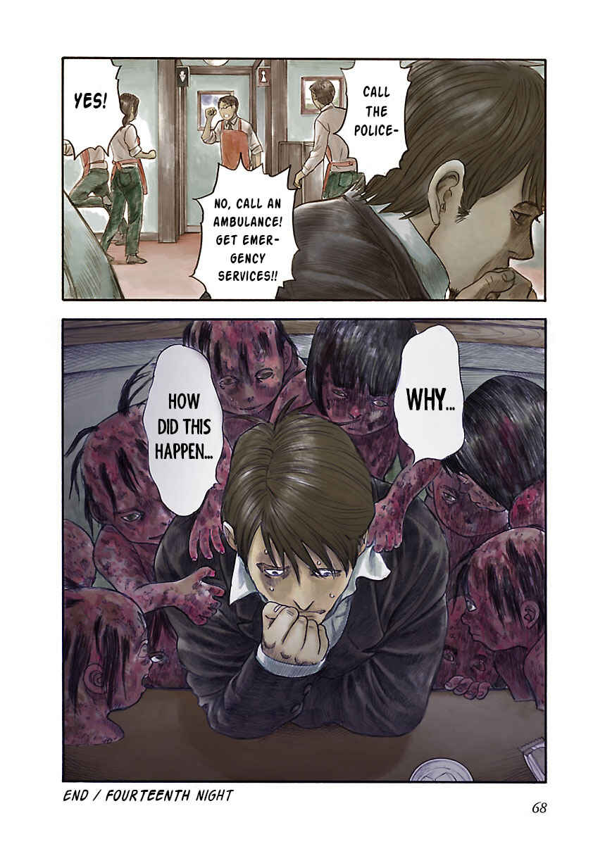 Insomnia Chapter 17 - Page 16