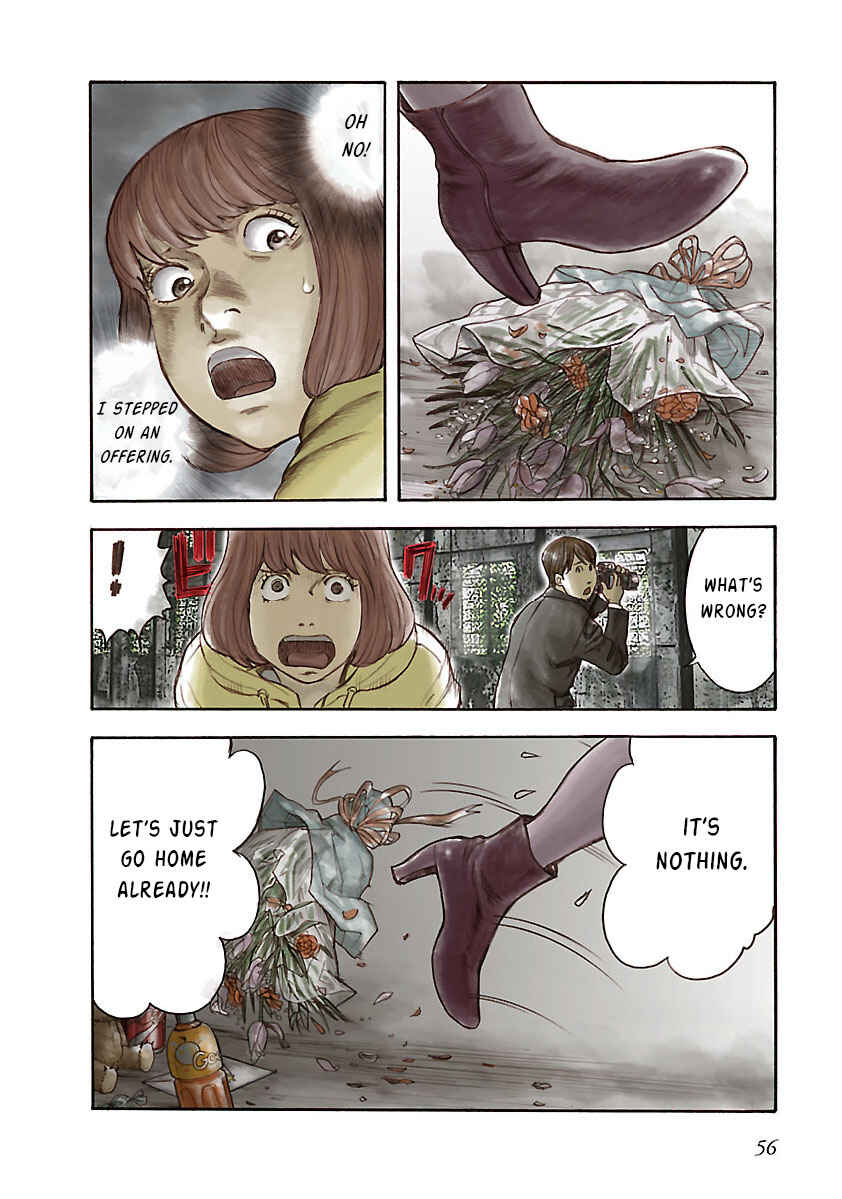 Insomnia Chapter 17 - Page 4