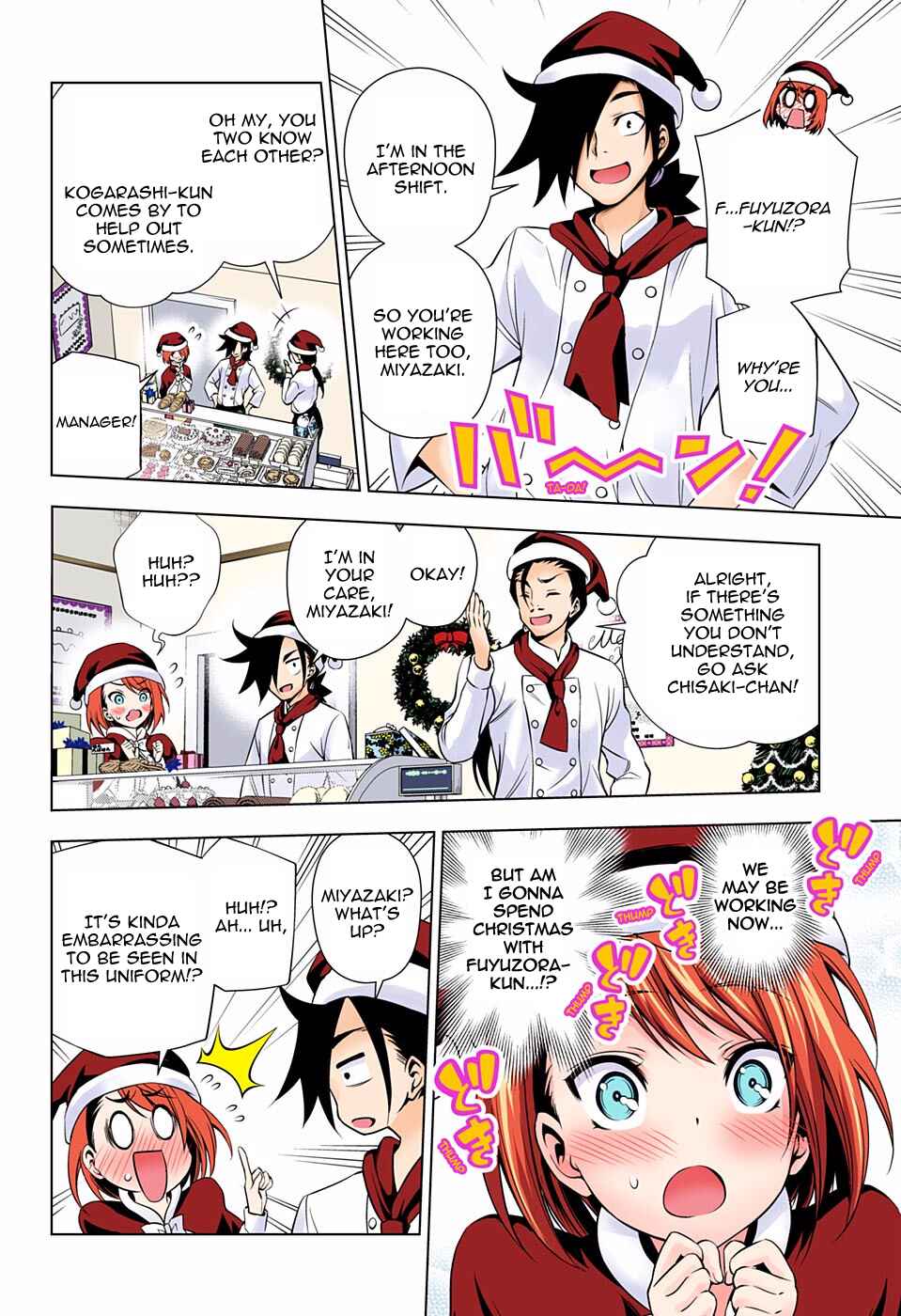 Yuragi-sou no Yuuna-san (Official Colored) Chapter 54 - Page 6