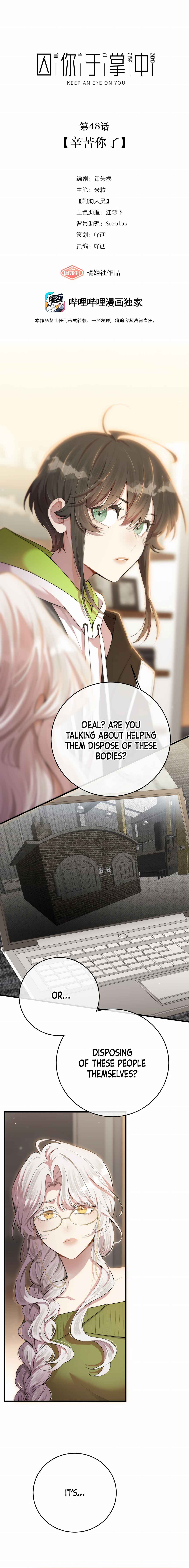 Keep an Eye on You Chapter 48 - Page 1