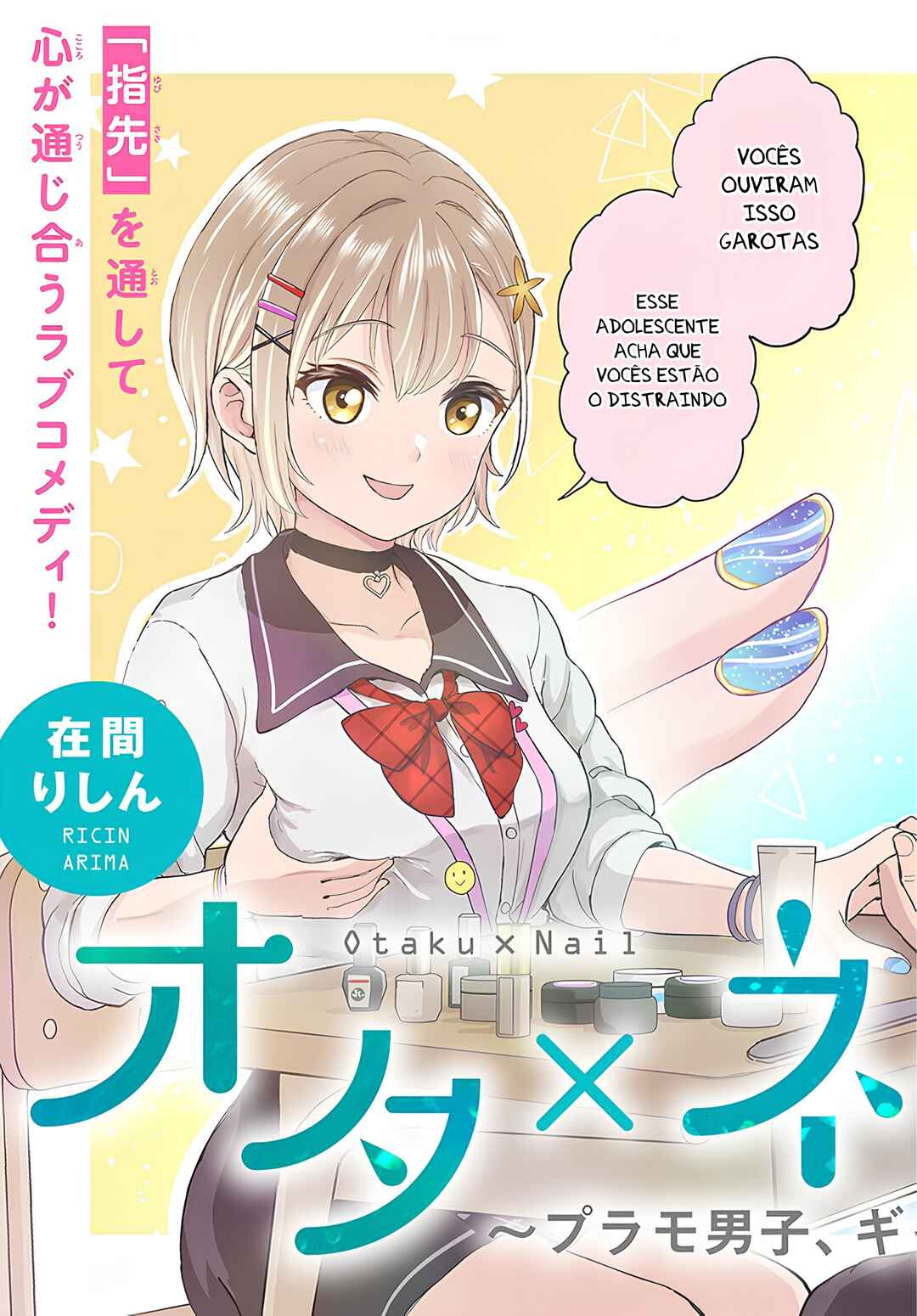 Ota x Nail ~Plamo Danshi, Gal no Tsume wo Nuru~ Chapter 1 - Page 5