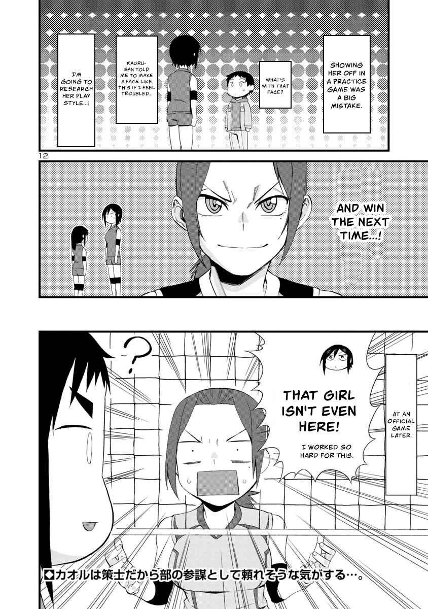 Hitomi-chan wa Hitomishiri Chapter 55 - Page 12