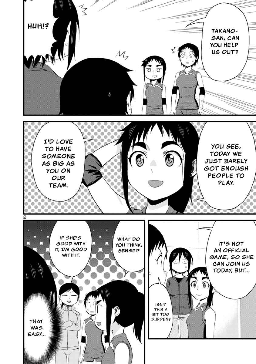 Hitomi-chan wa Hitomishiri Chapter 55 - Page 2