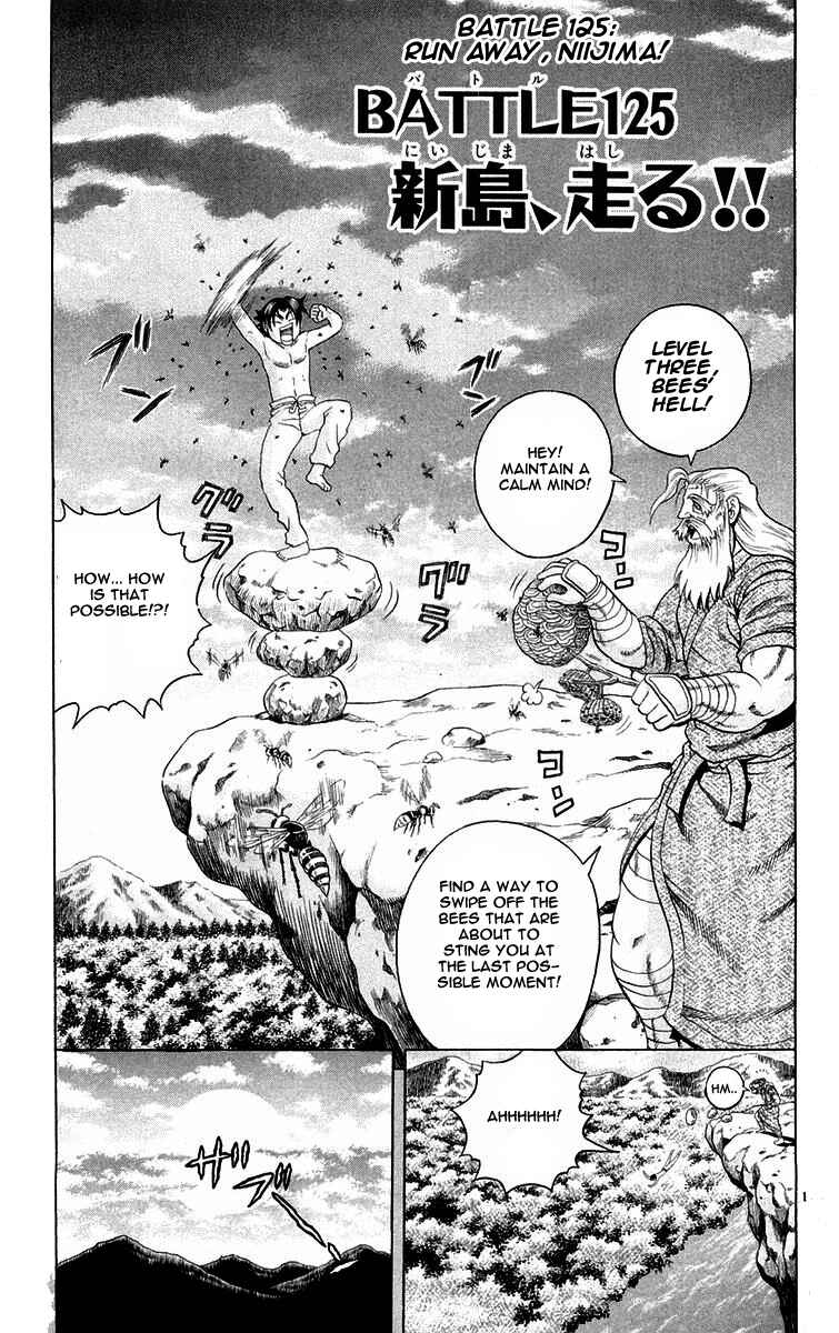 Shijou Saikyou no Deshi Kenichi Chapter 125 - Page 1