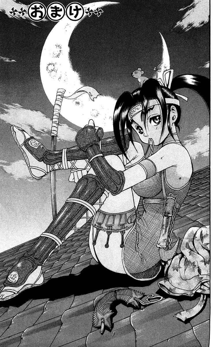 Shijou Saikyou no Deshi Kenichi Chapter 125 - Page 21