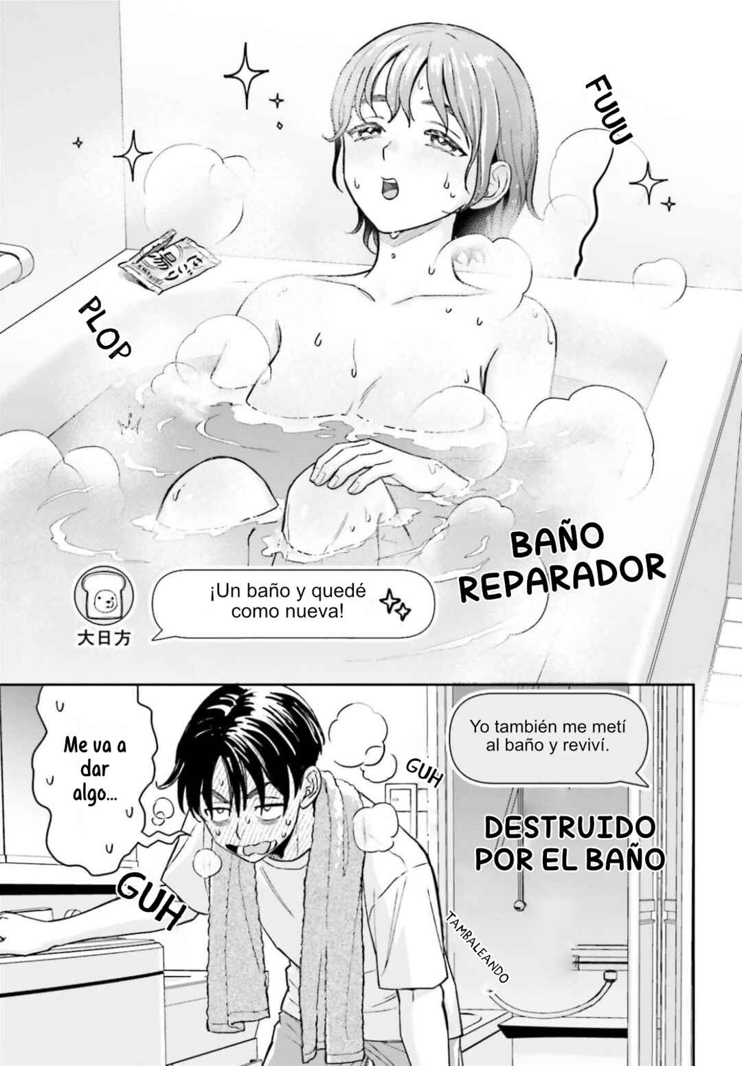 Boku no Kanojo wa Dekkawaii Chapter 13 - Page 19