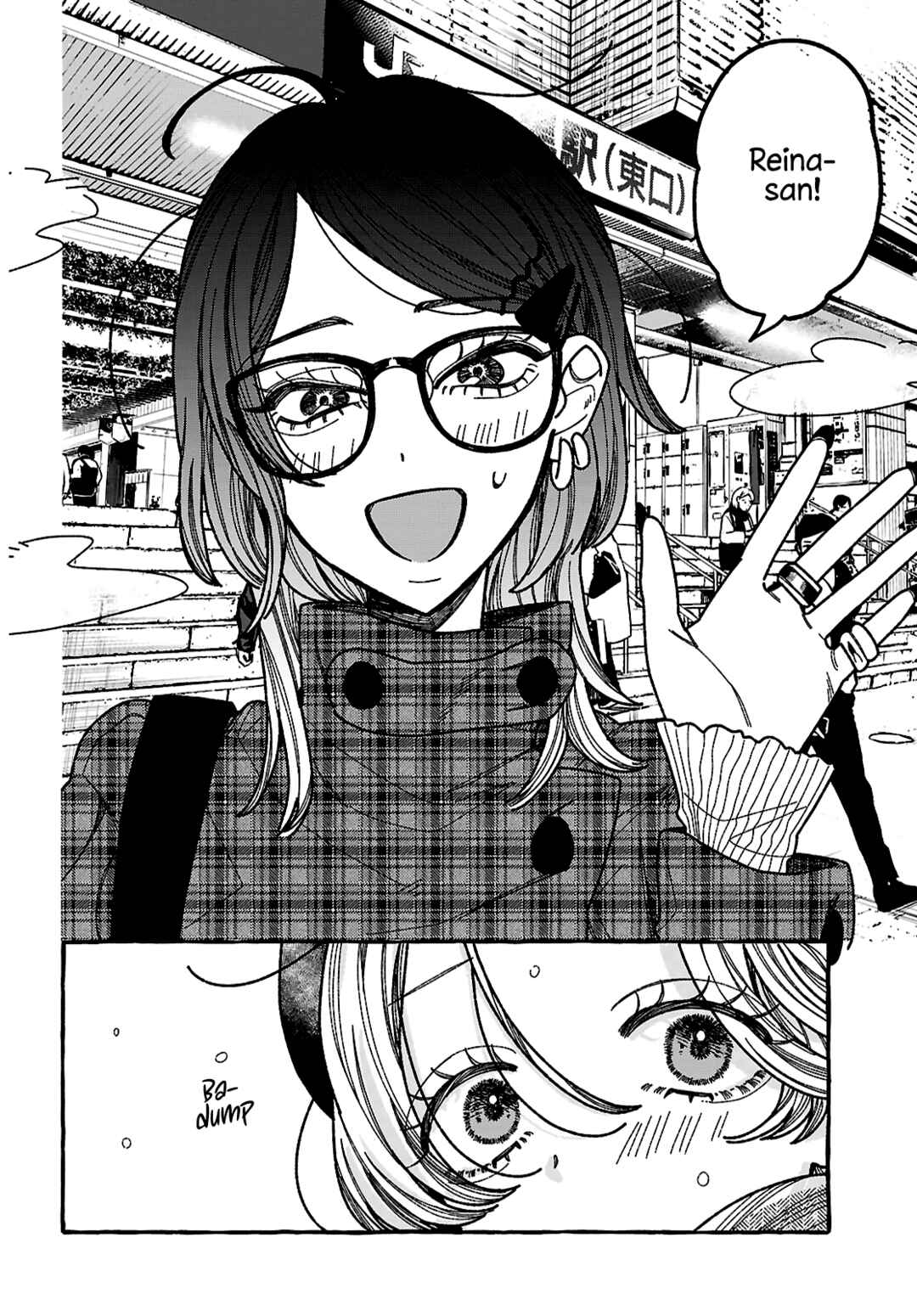 Kimi no Sei Nan Dakara, Sekinin Totte yo ne. Chapter 2 - Page 12