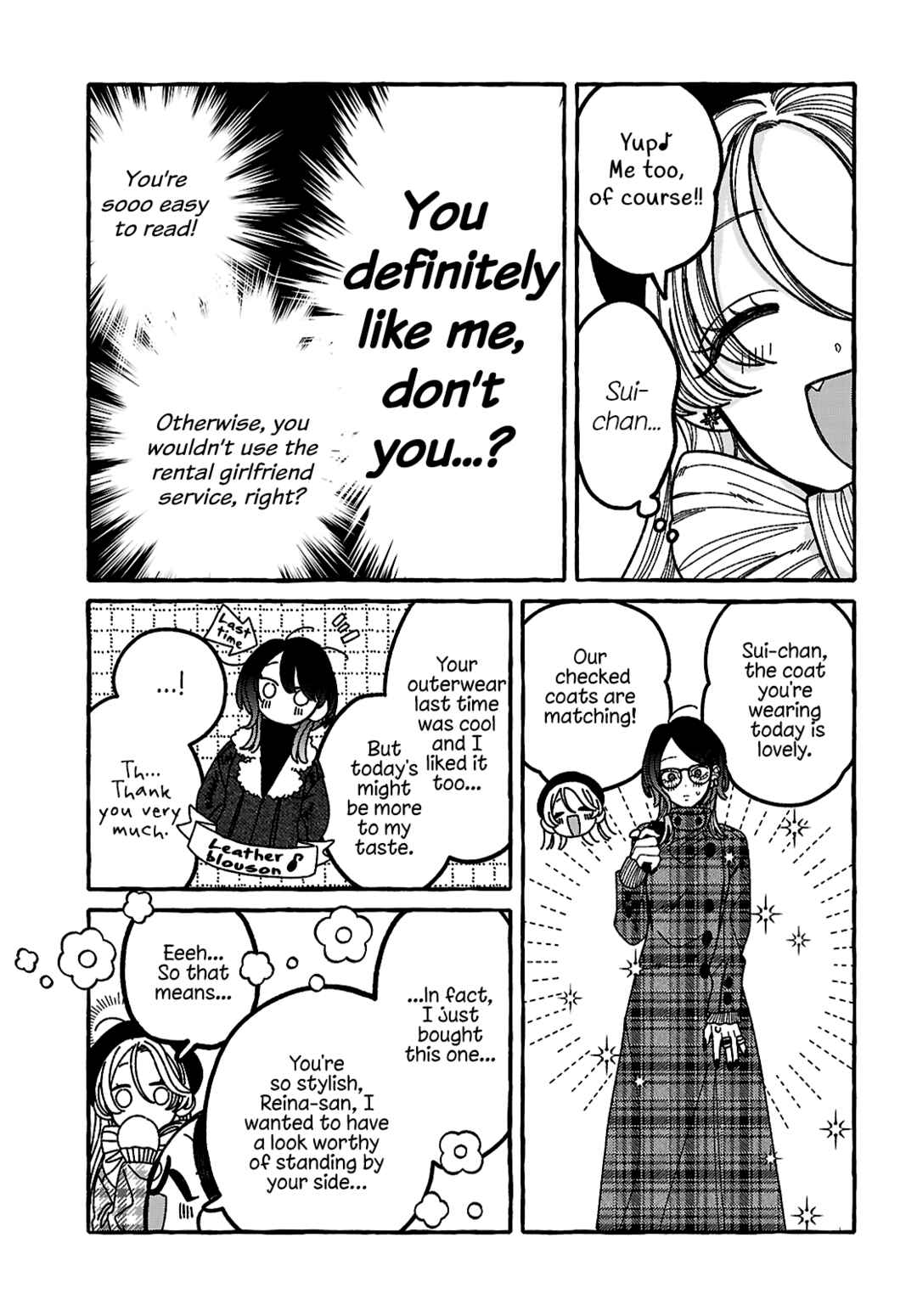 Kimi no Sei Nan Dakara, Sekinin Totte yo ne. Chapter 2 - Page 15