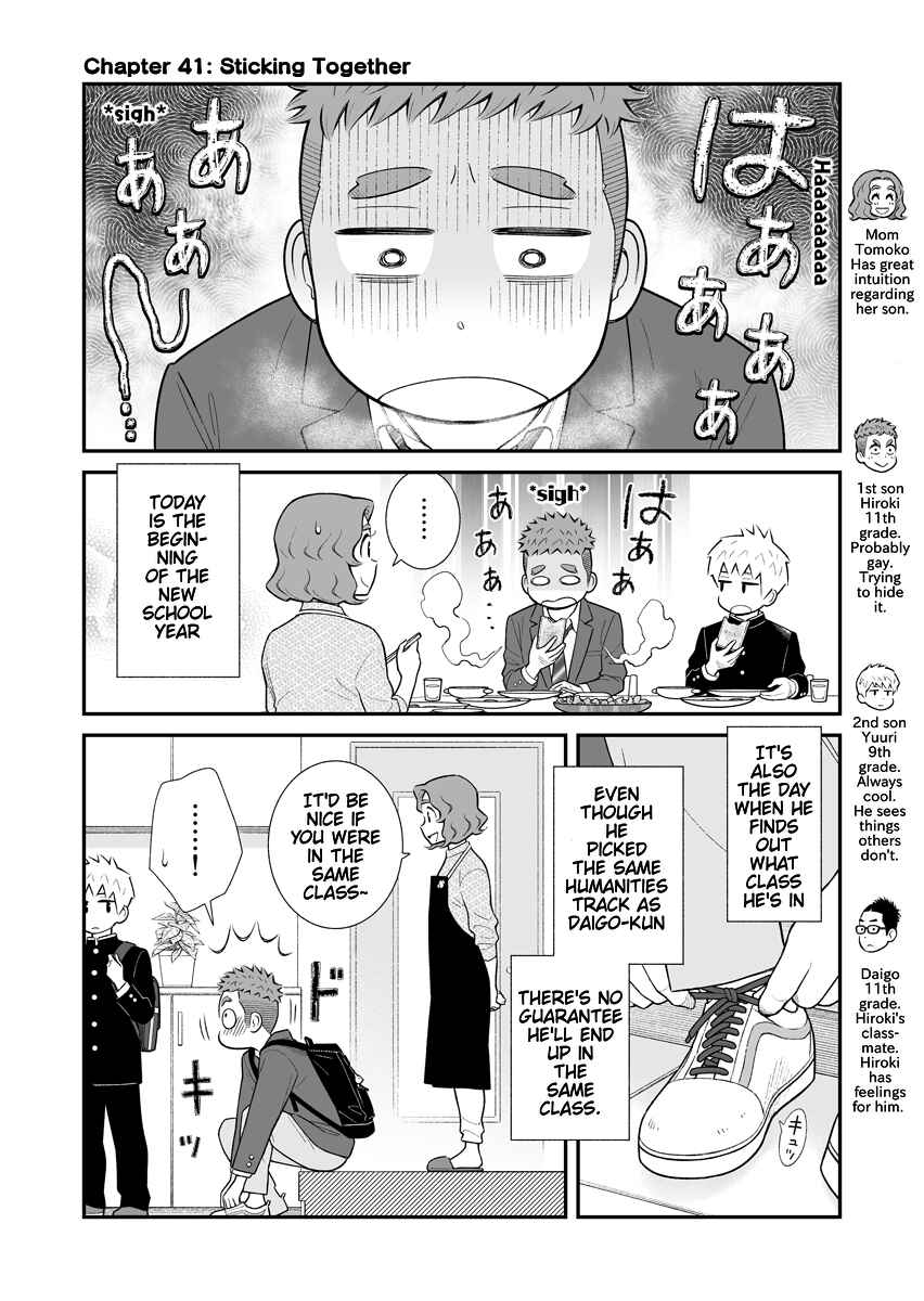 Uchi no Musuko wa Tabun Gay Chapter 41 - Page 1