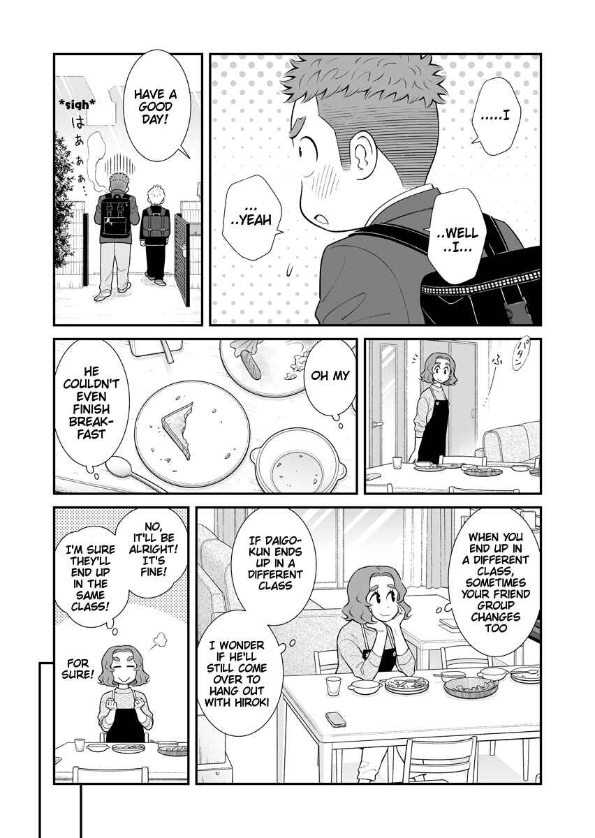 Uchi no Musuko wa Tabun Gay Chapter 41 - Page 2
