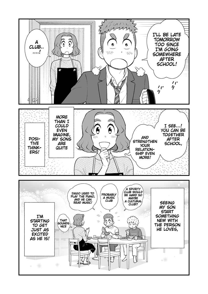 Uchi no Musuko wa Tabun Gay Chapter 41 - Page 4